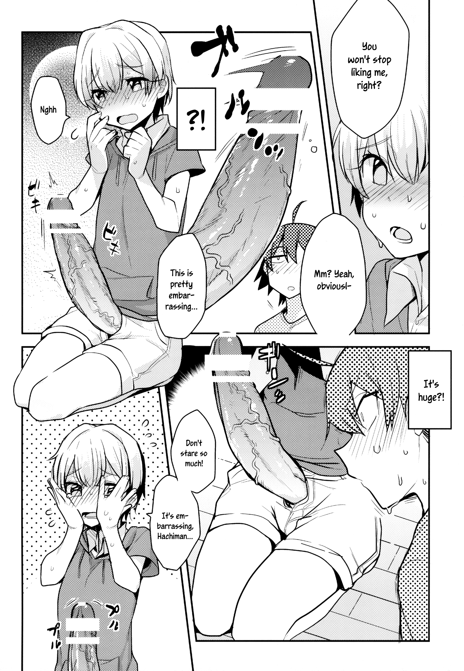 Tenshi Kawaii Totsuka no Dekamara de Mesu ni Sareru Hachiman no Hon. | Cute Angel Totsuka Turns Hachiman into His Bitch with His Elephant Cock   =SW= page 7 full