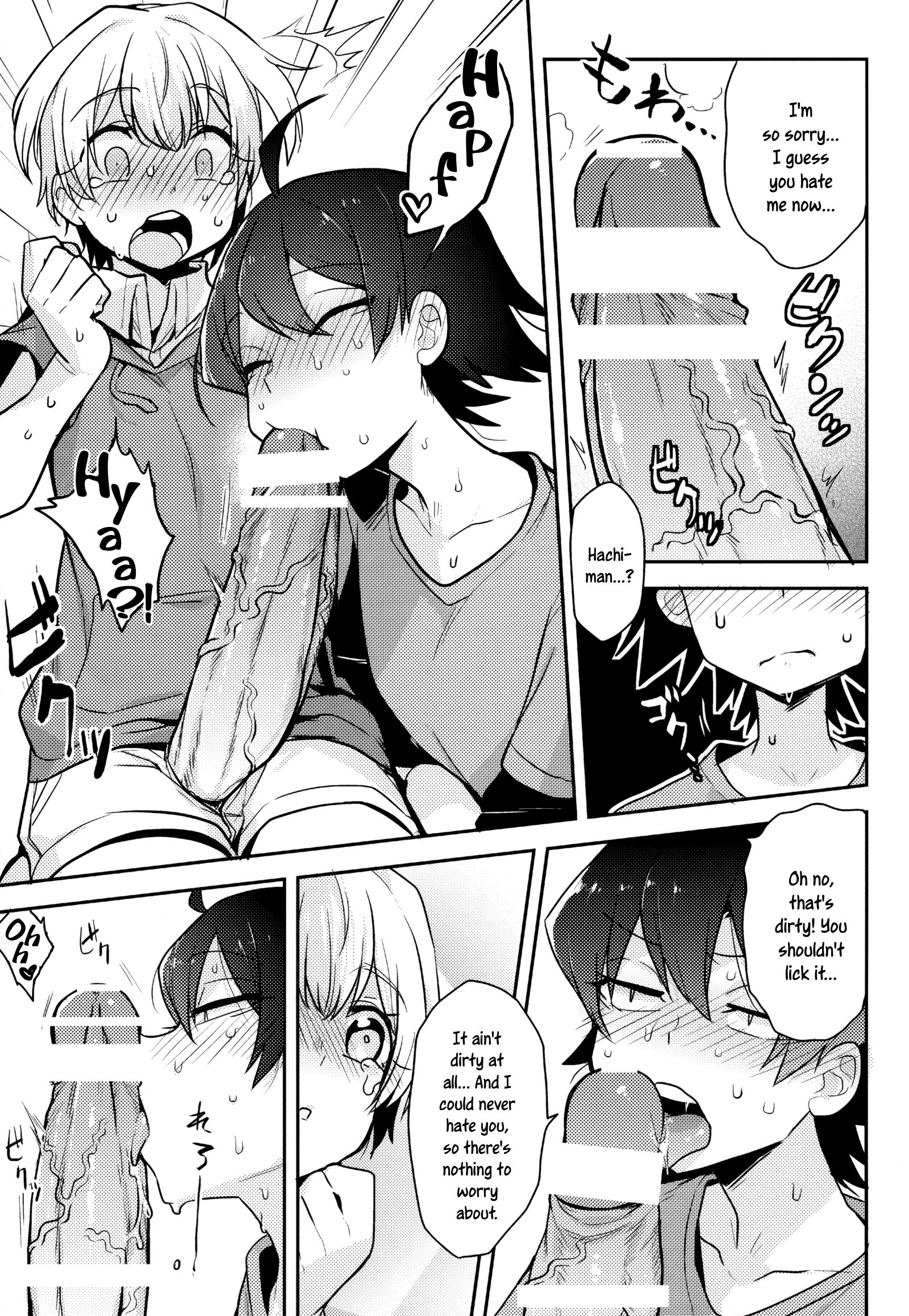 Tenshi Kawaii Totsuka no Dekamara de Mesu ni Sareru Hachiman no Hon. | Cute Angel Totsuka Turns Hachiman into His Bitch with His Elephant Cock   =SW= page 8 full