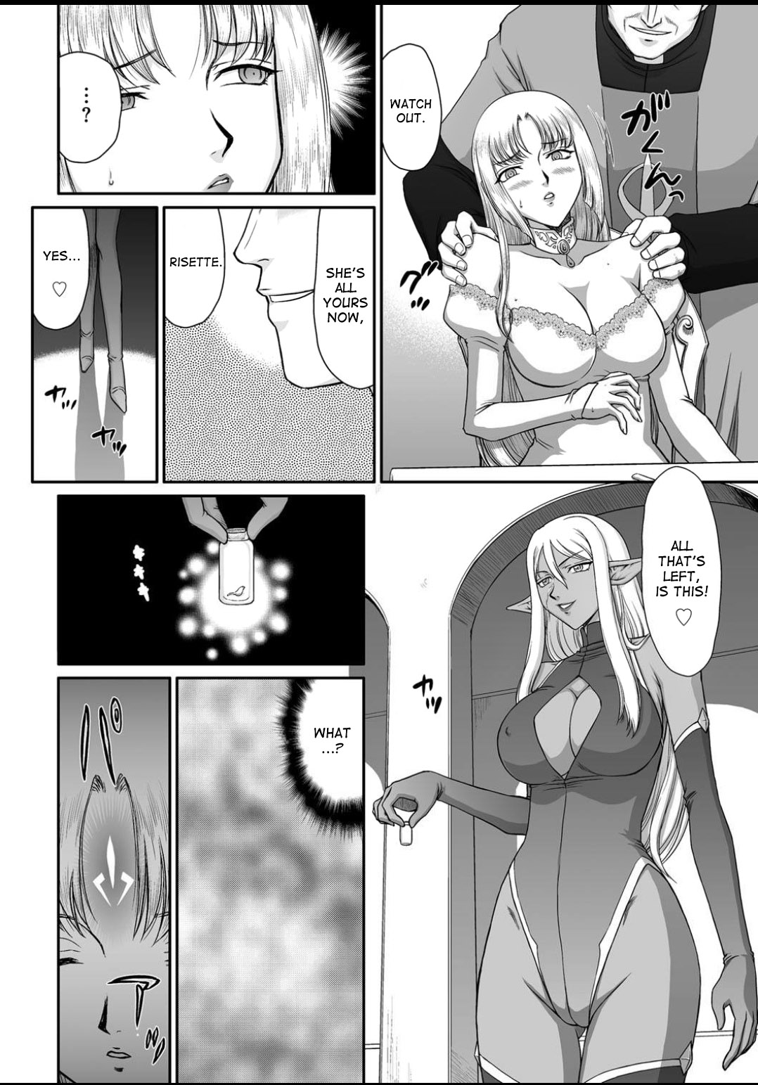 Ingyaku no Oukoku Auger Hakudaku Senki Eleanor page 9 full