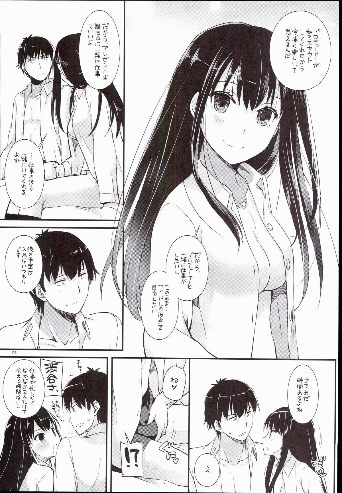 D.L. action 102 page 5 full