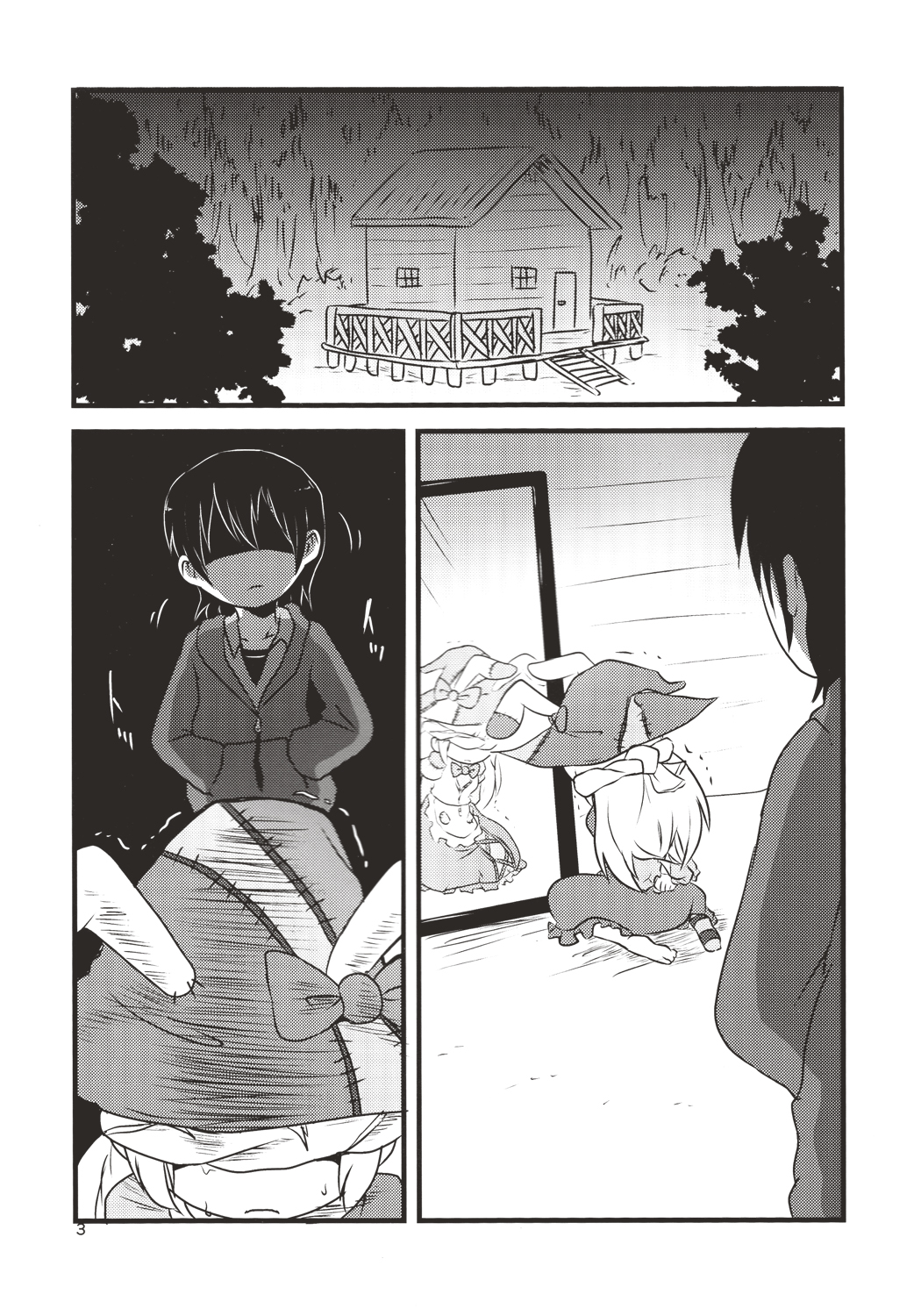 Yume de Aimashou! page 2 full