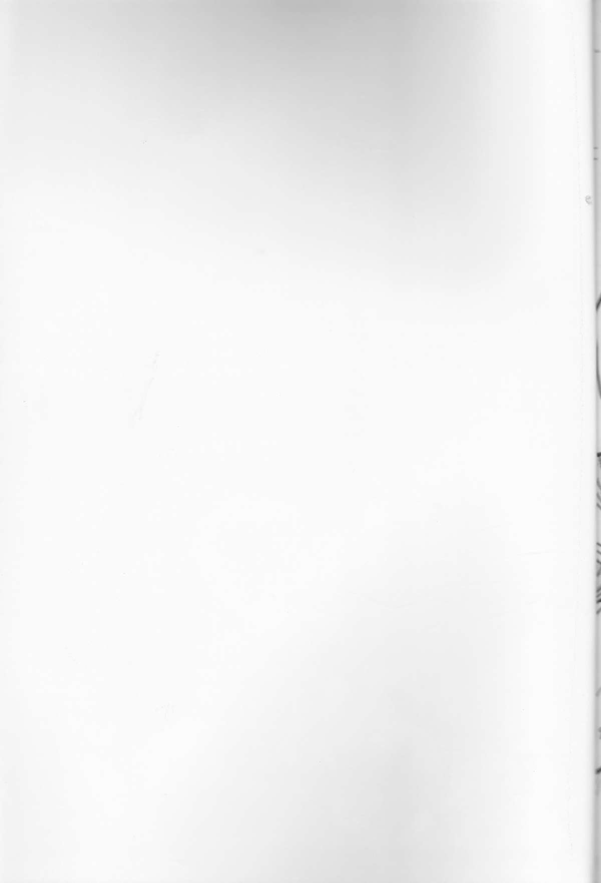 Yukimura Muramura page 2 full