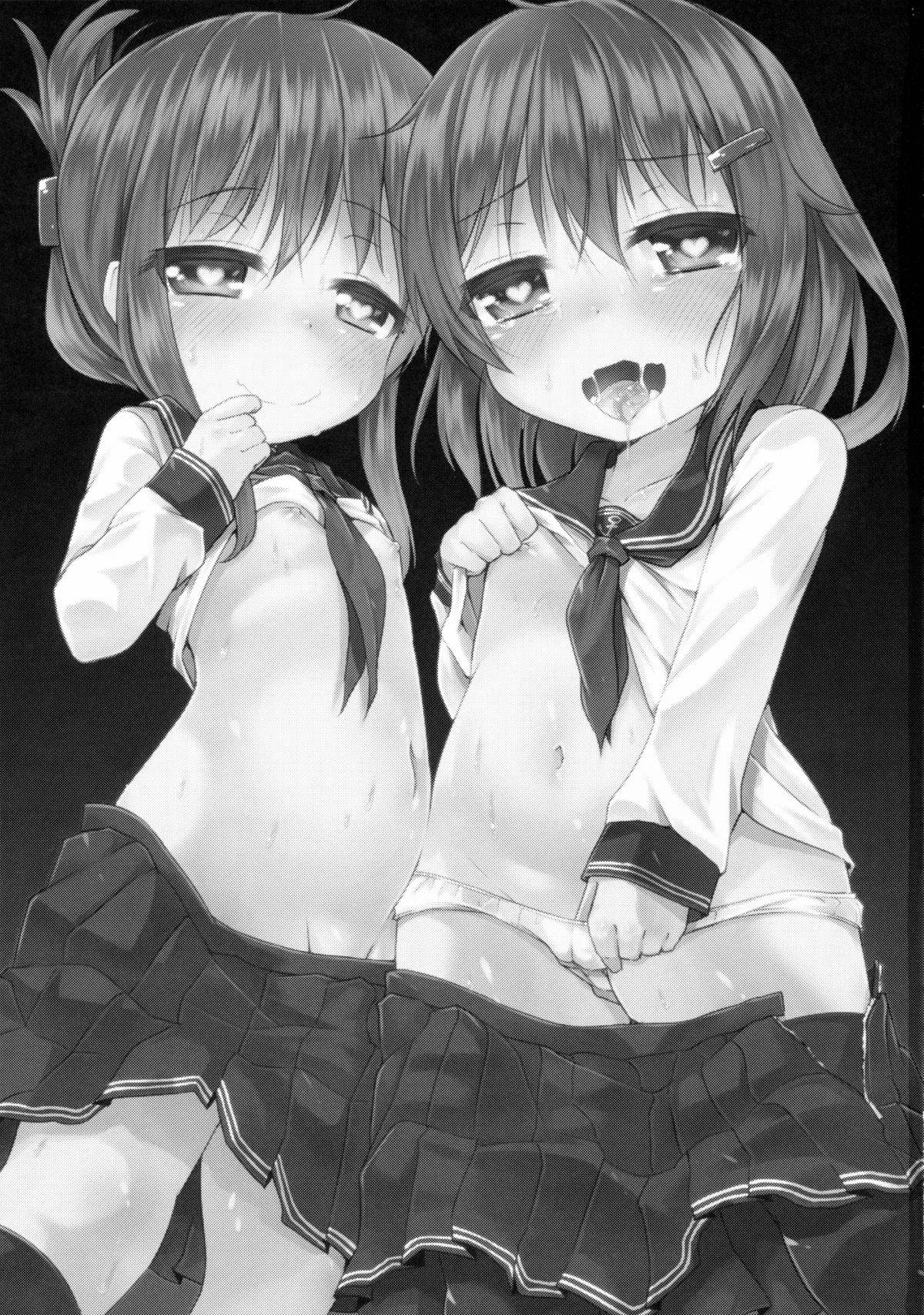 Dairoku Kuchikutai Uraensei Ninmuroku page 2 full