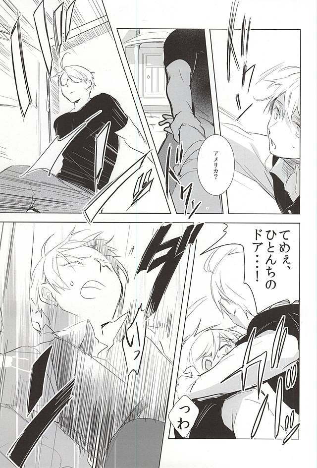 Faint Promise page 10 full