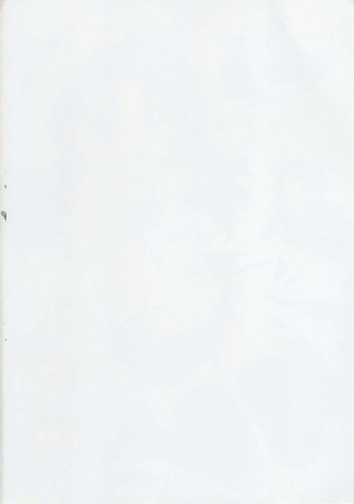 Carni☆Phan tic Factory 8 page 2 full