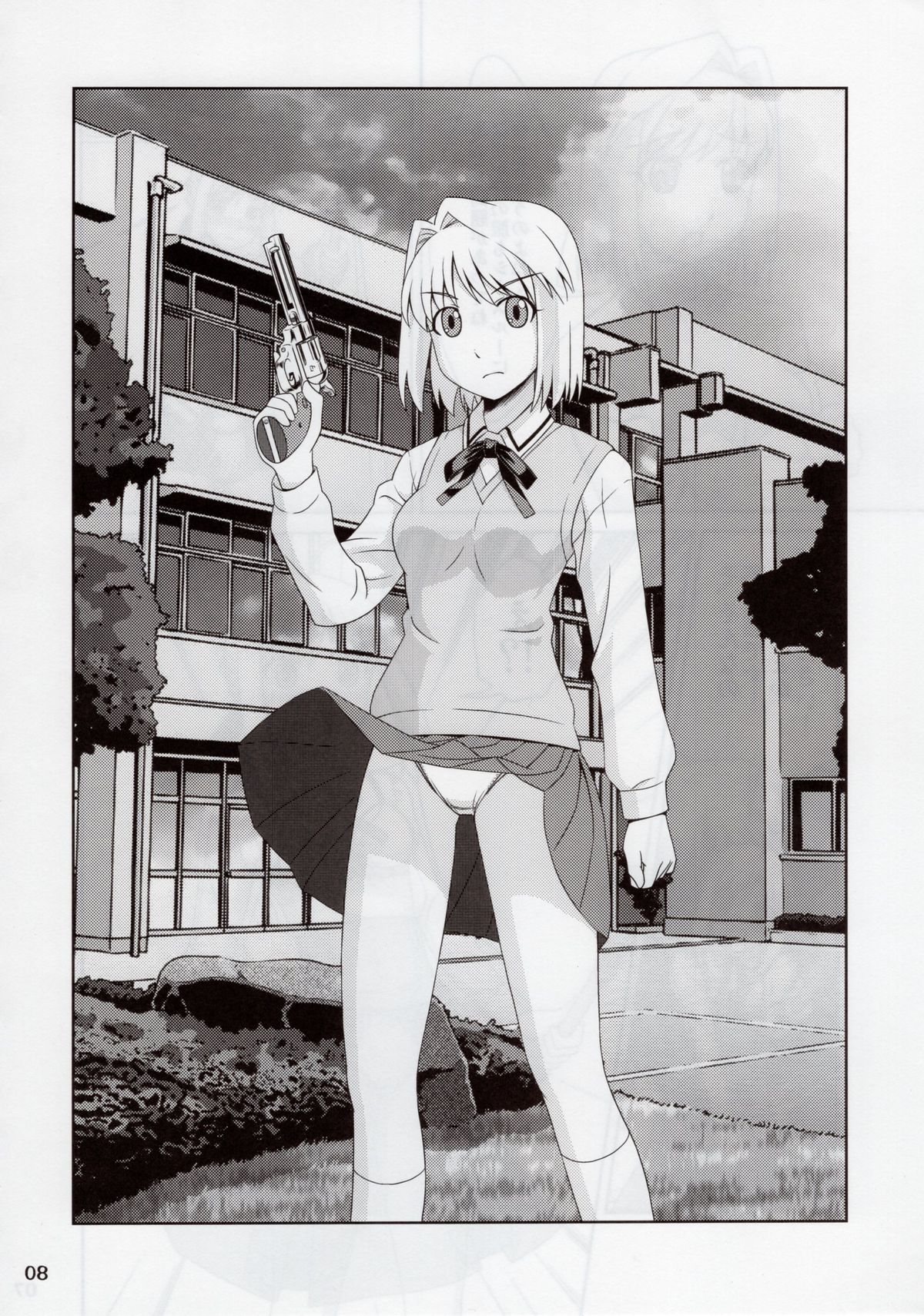 Carni☆Phan tic Factory 8 page 8 full