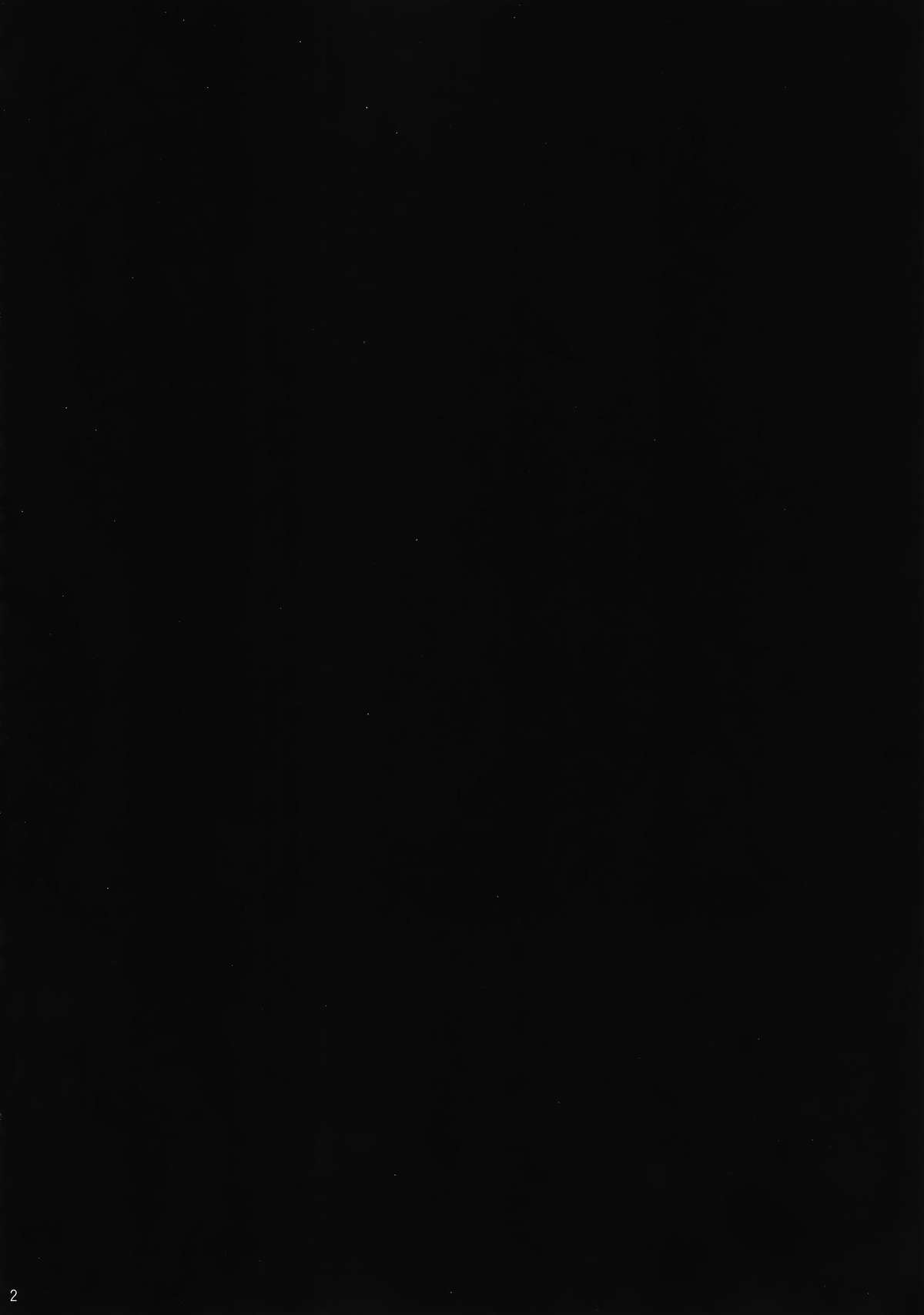 Mamono Hunter Inmu no Shou page 3 full