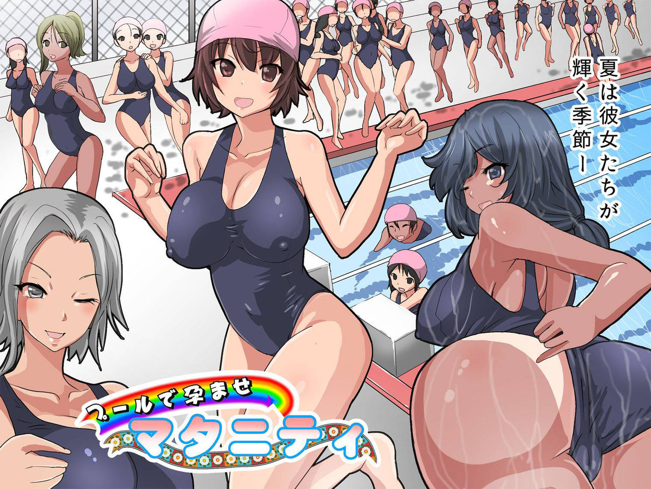 Pool de Haramase Maternity page 1 full