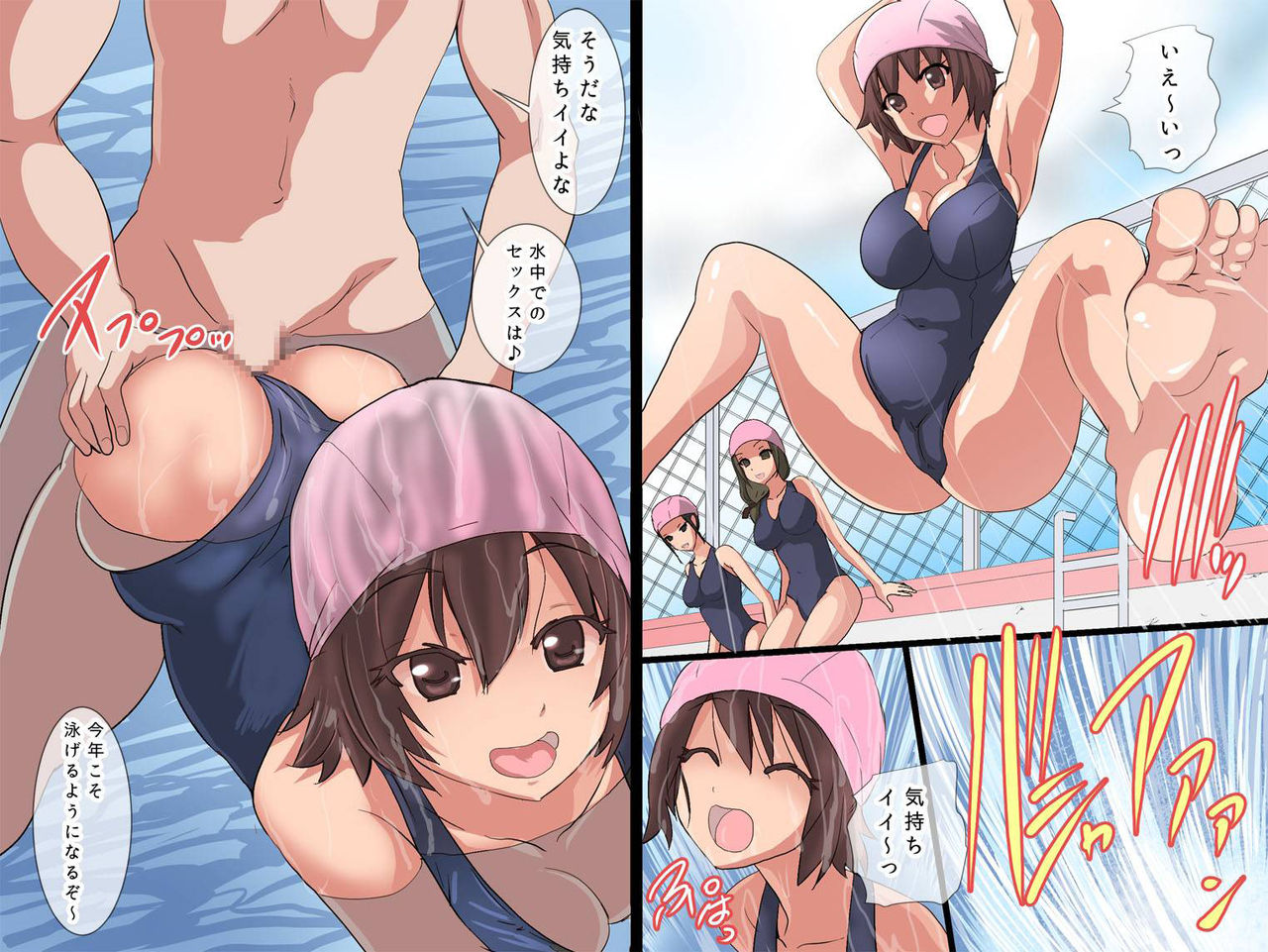 Pool de Haramase Maternity page 8 full