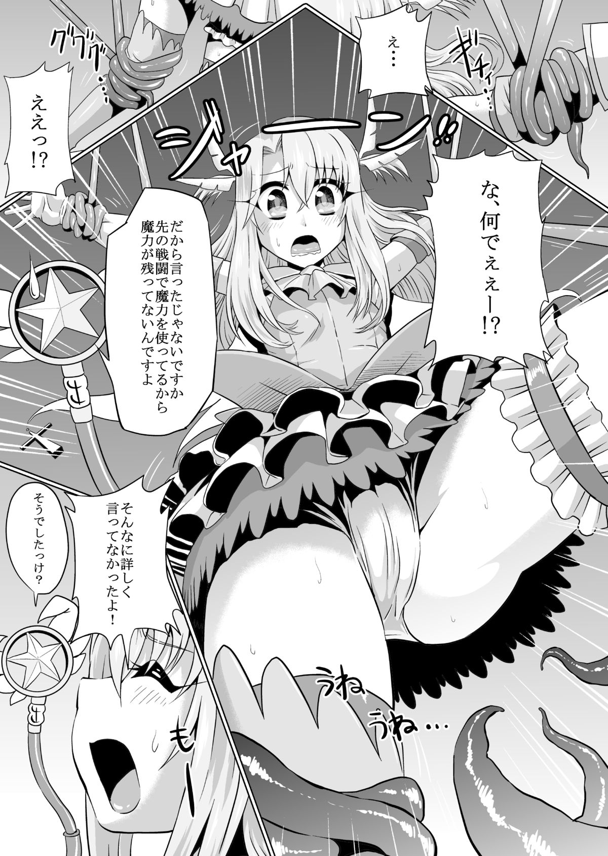 IllyHaji page 5 full