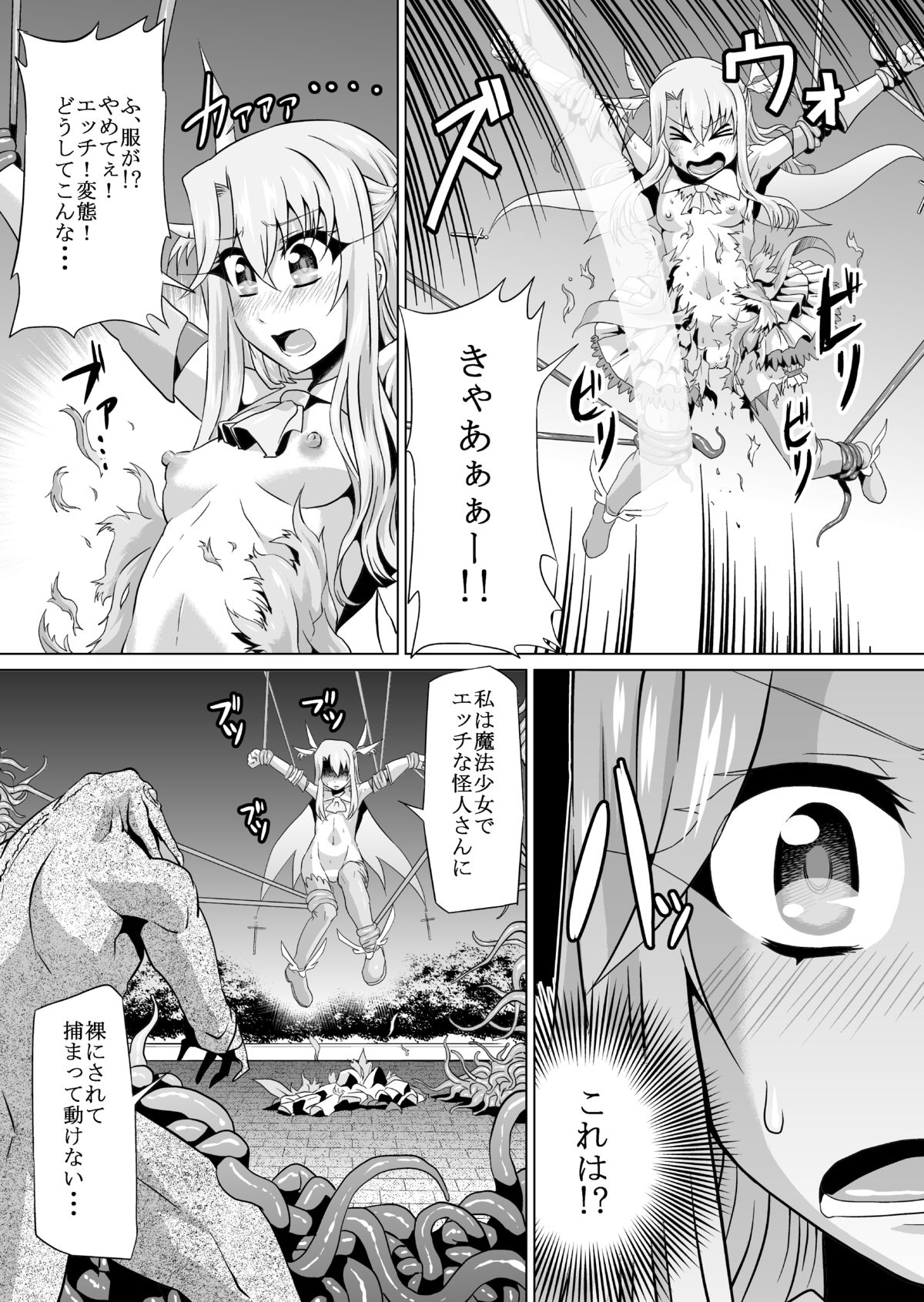 IllyHaji page 6 full