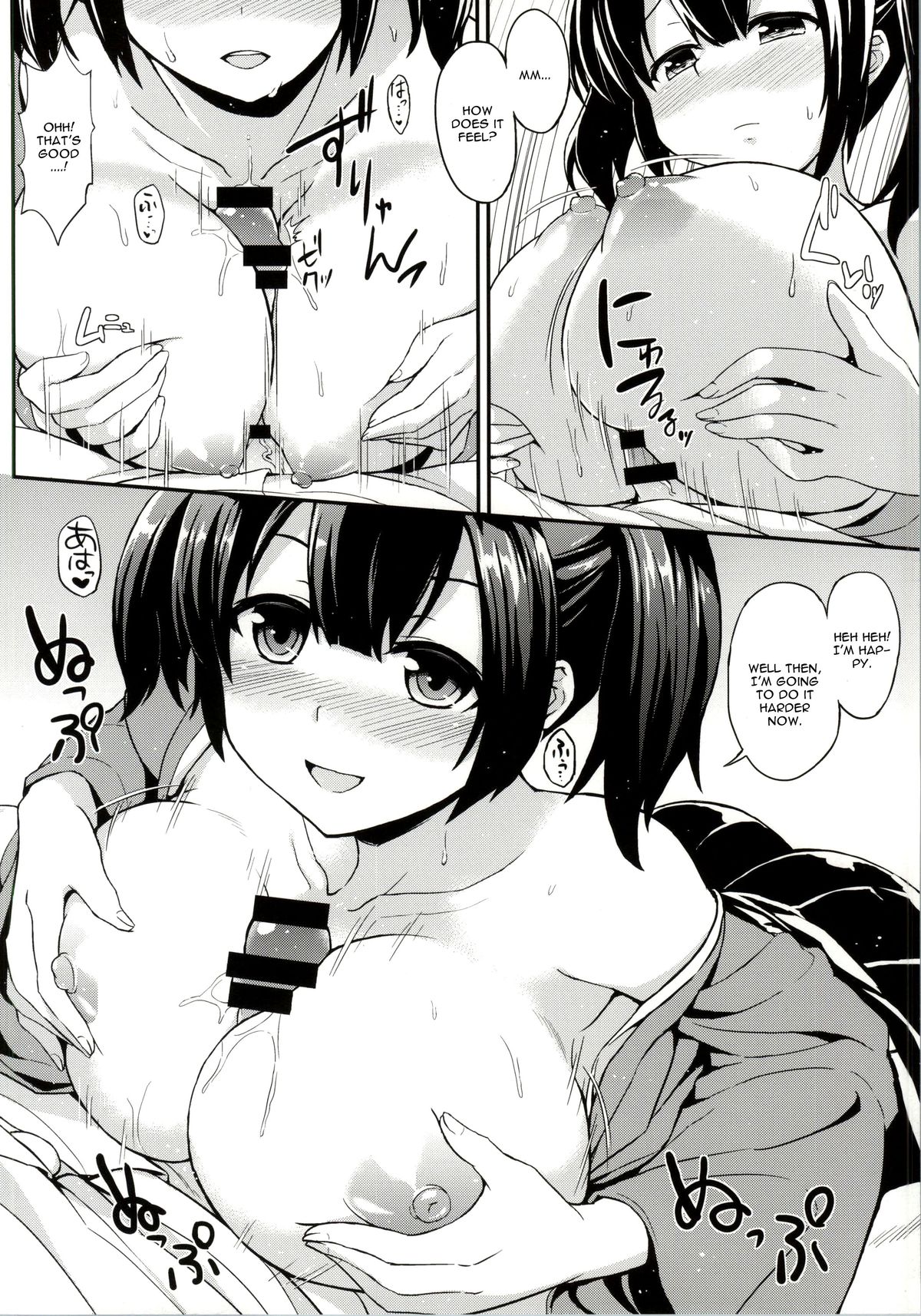 Bikini Kousen page 5 full