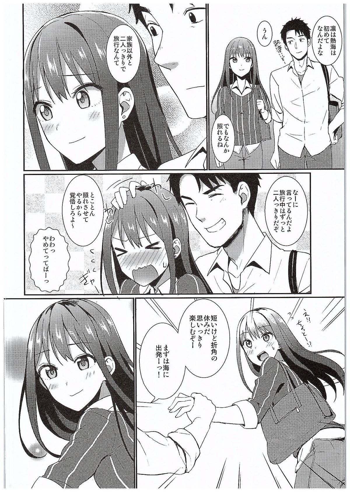 Cobalt Blue page 3 full