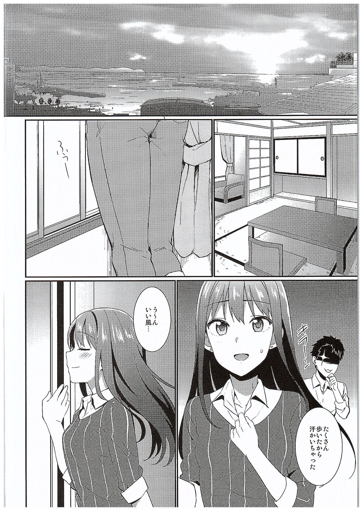 Cobalt Blue page 5 full