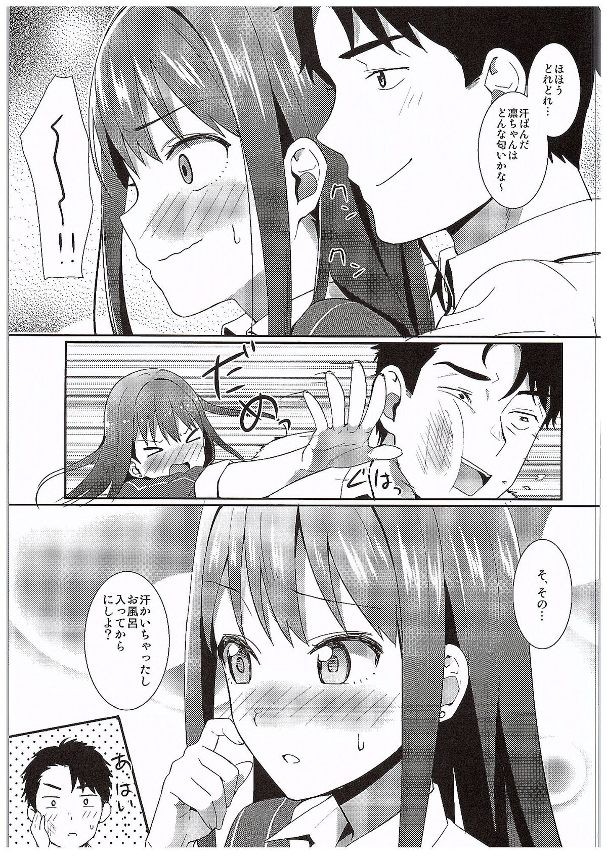 Cobalt Blue page 6 full