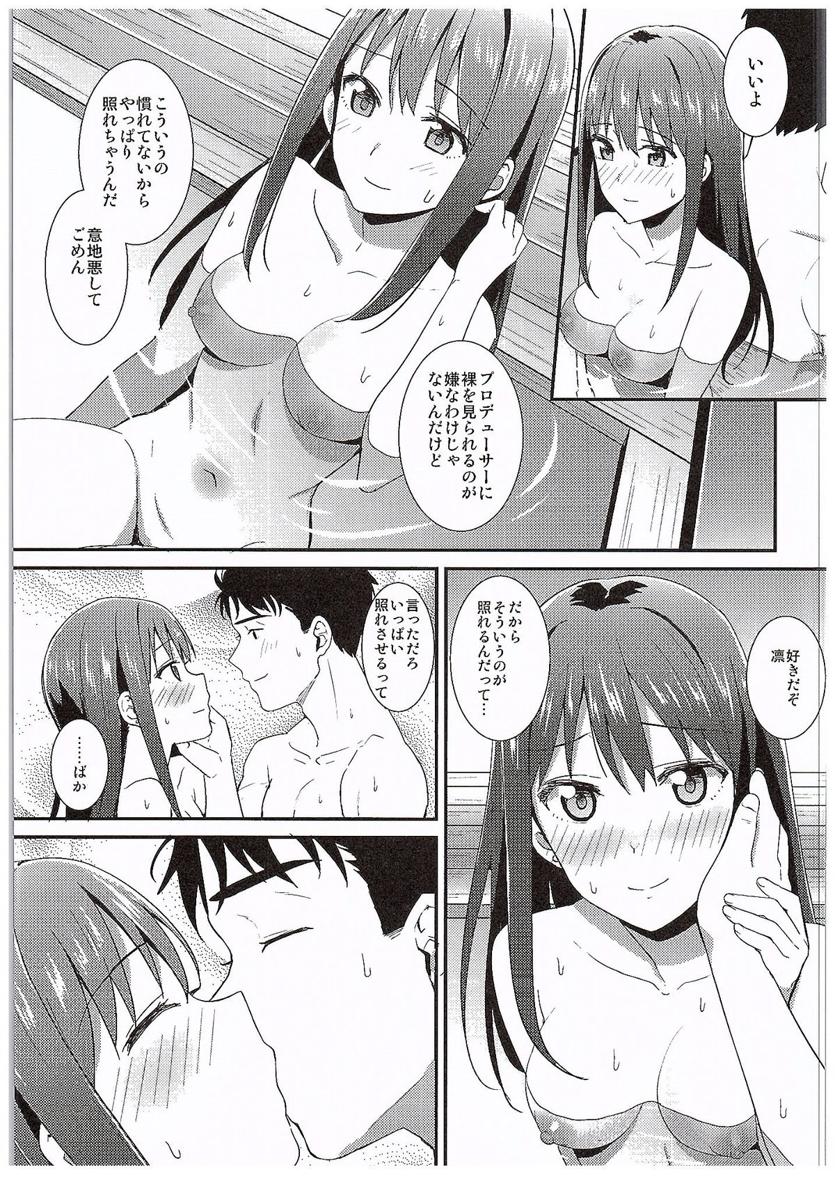 Cobalt Blue page 8 full