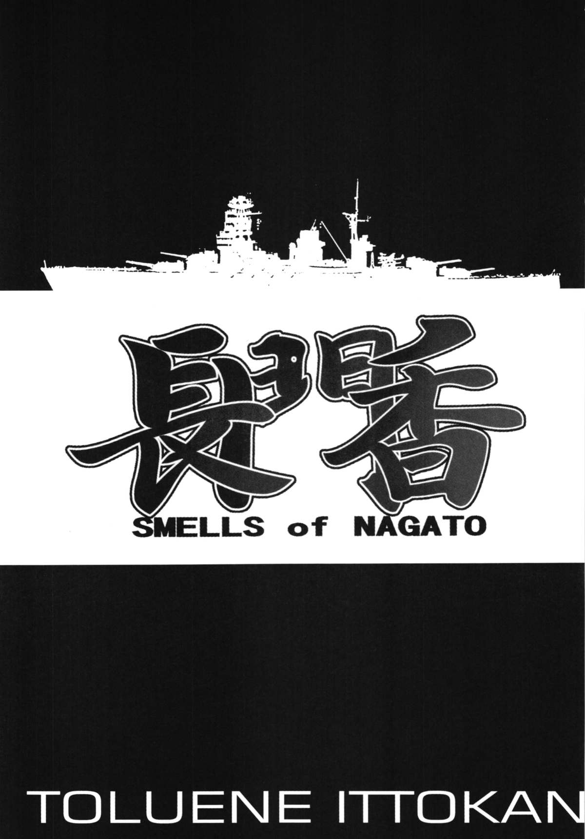 Nagato Kaori page 3 full