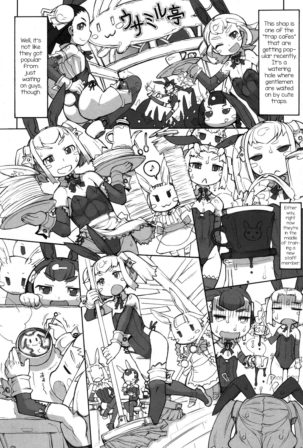 Ushiusagi Shounen page 2 full