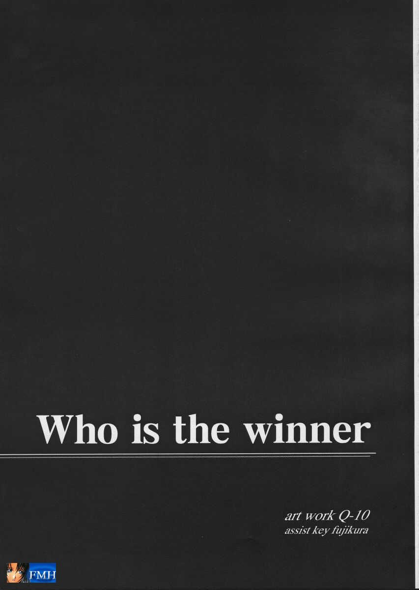 Q-bit Vol. 04 - My Name is Fujiko page 10 full