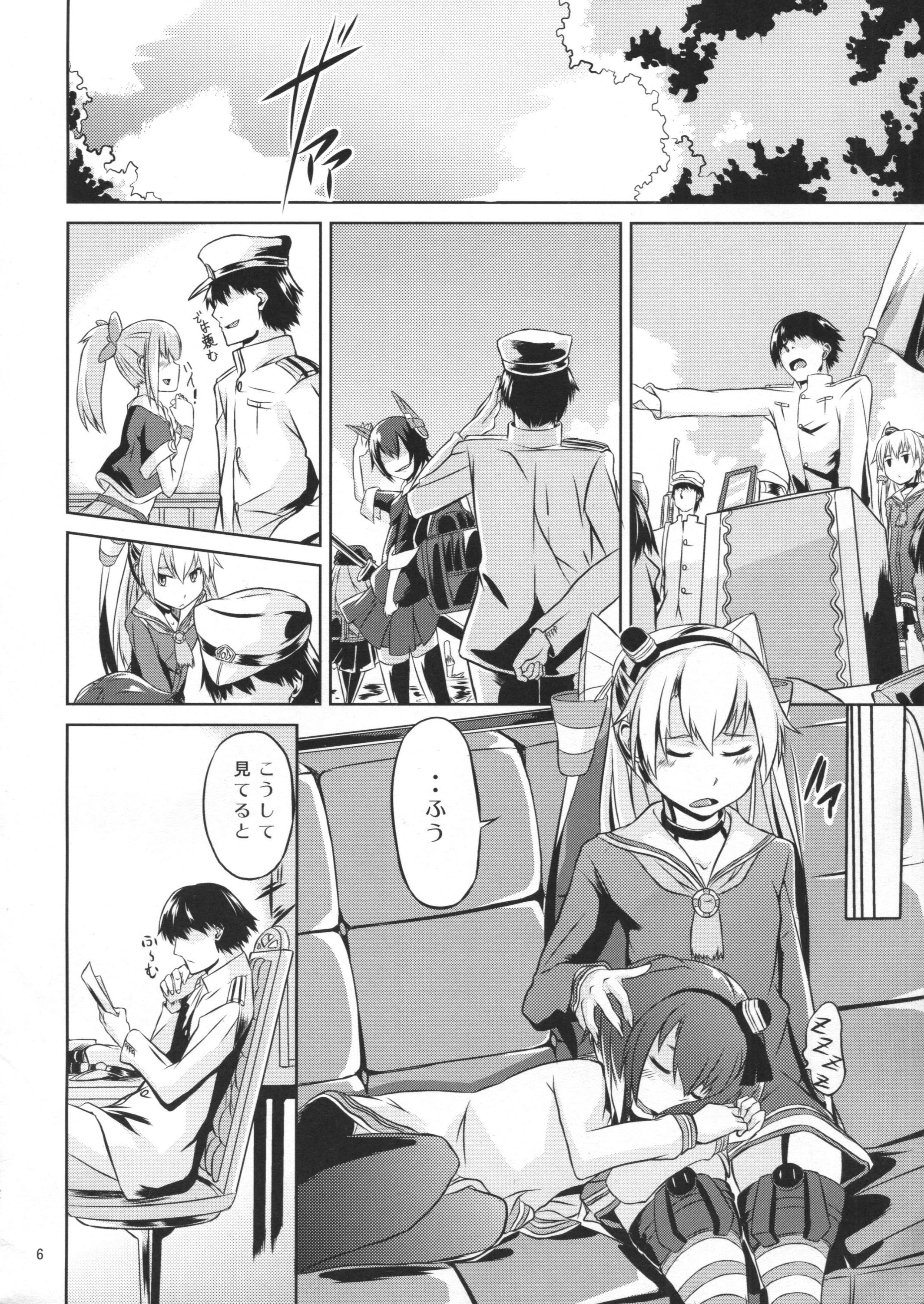 Teitoku wa Dekiru Hentai page 7 full