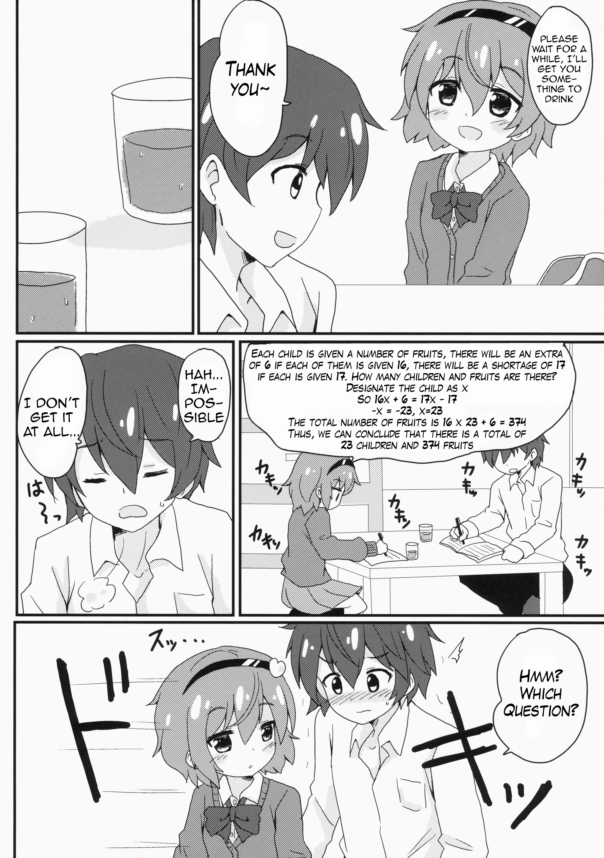 Satorisama Kawaii R page 5 full