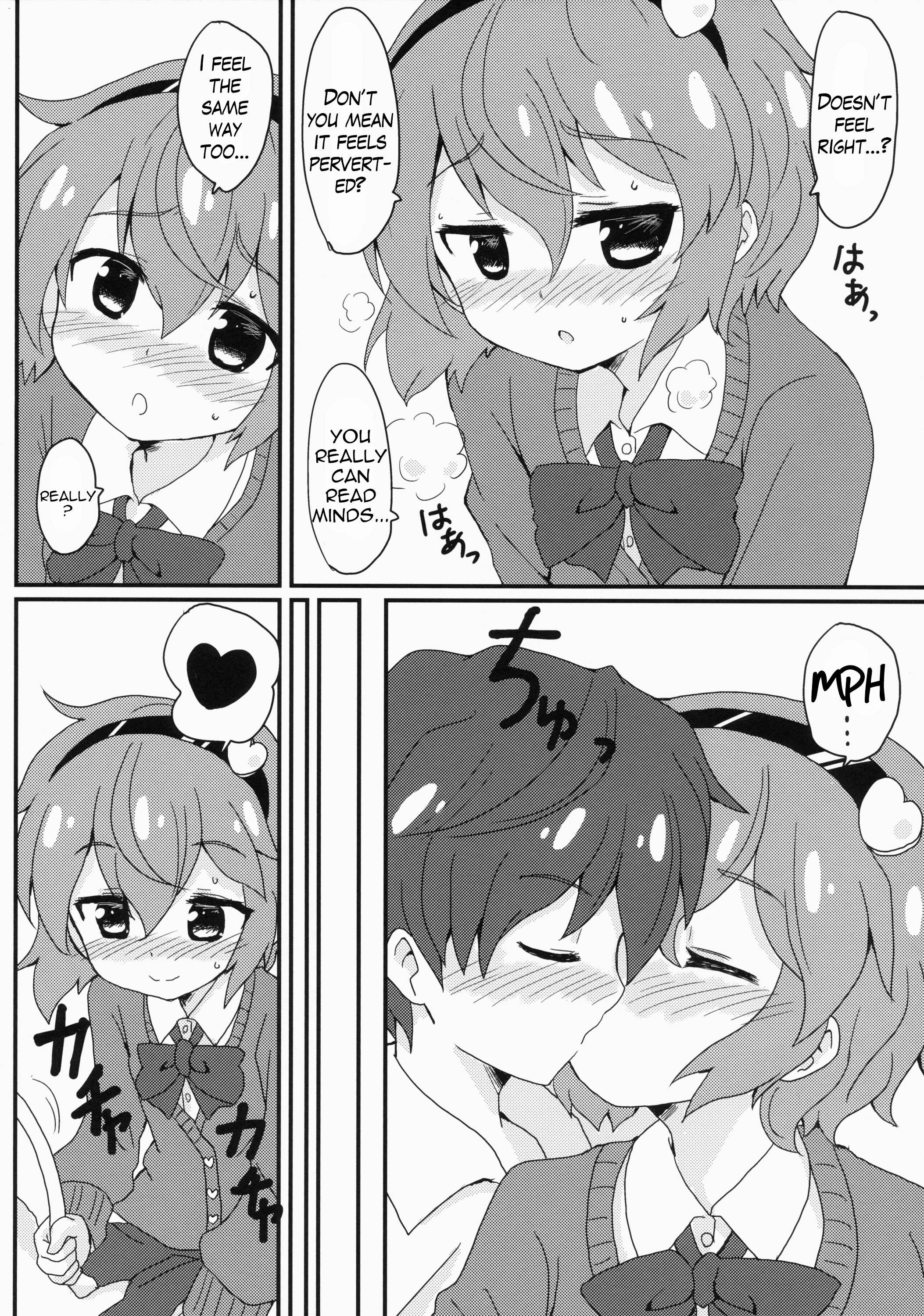 Satorisama Kawaii R page 7 full