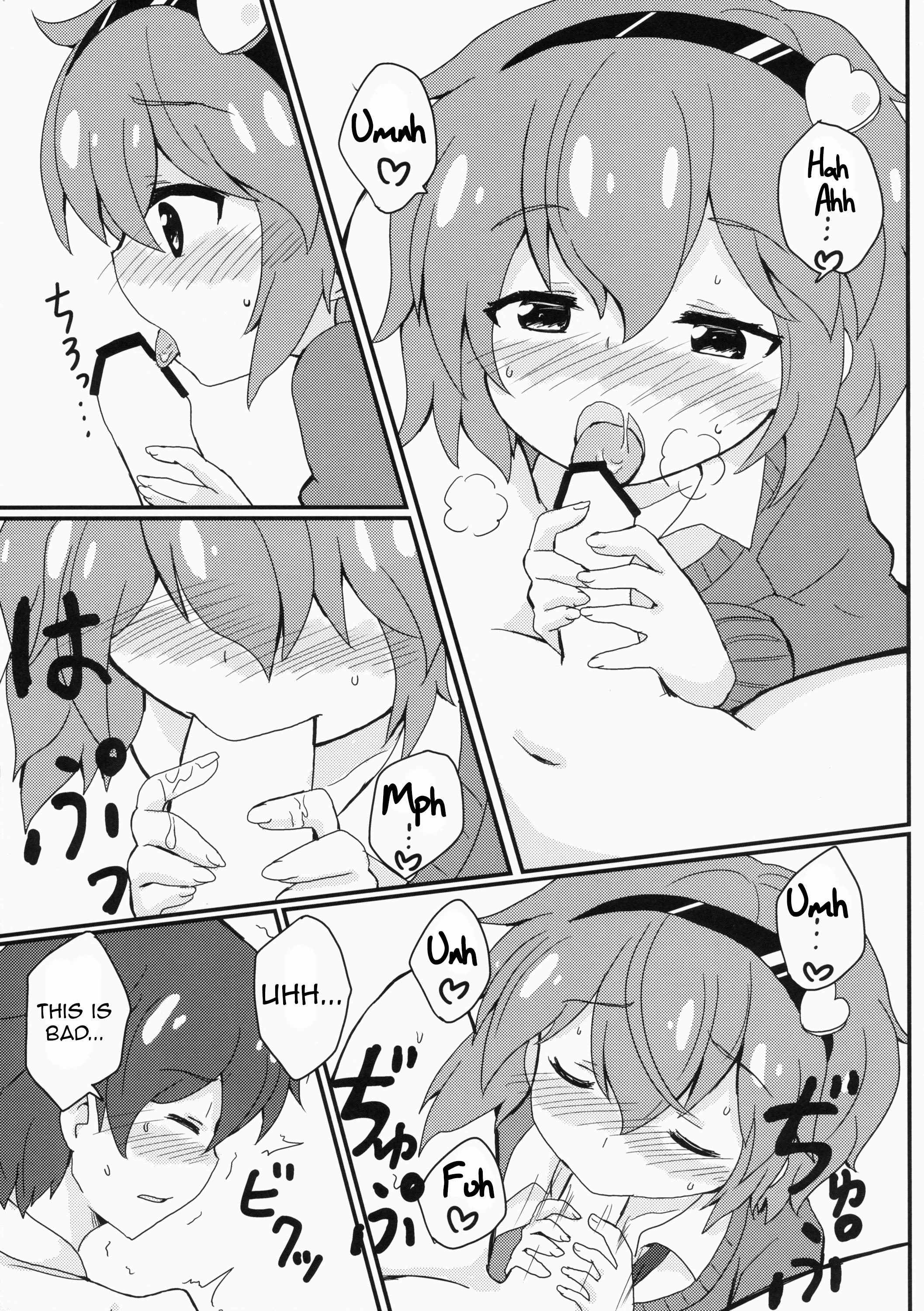 Satorisama Kawaii R page 8 full
