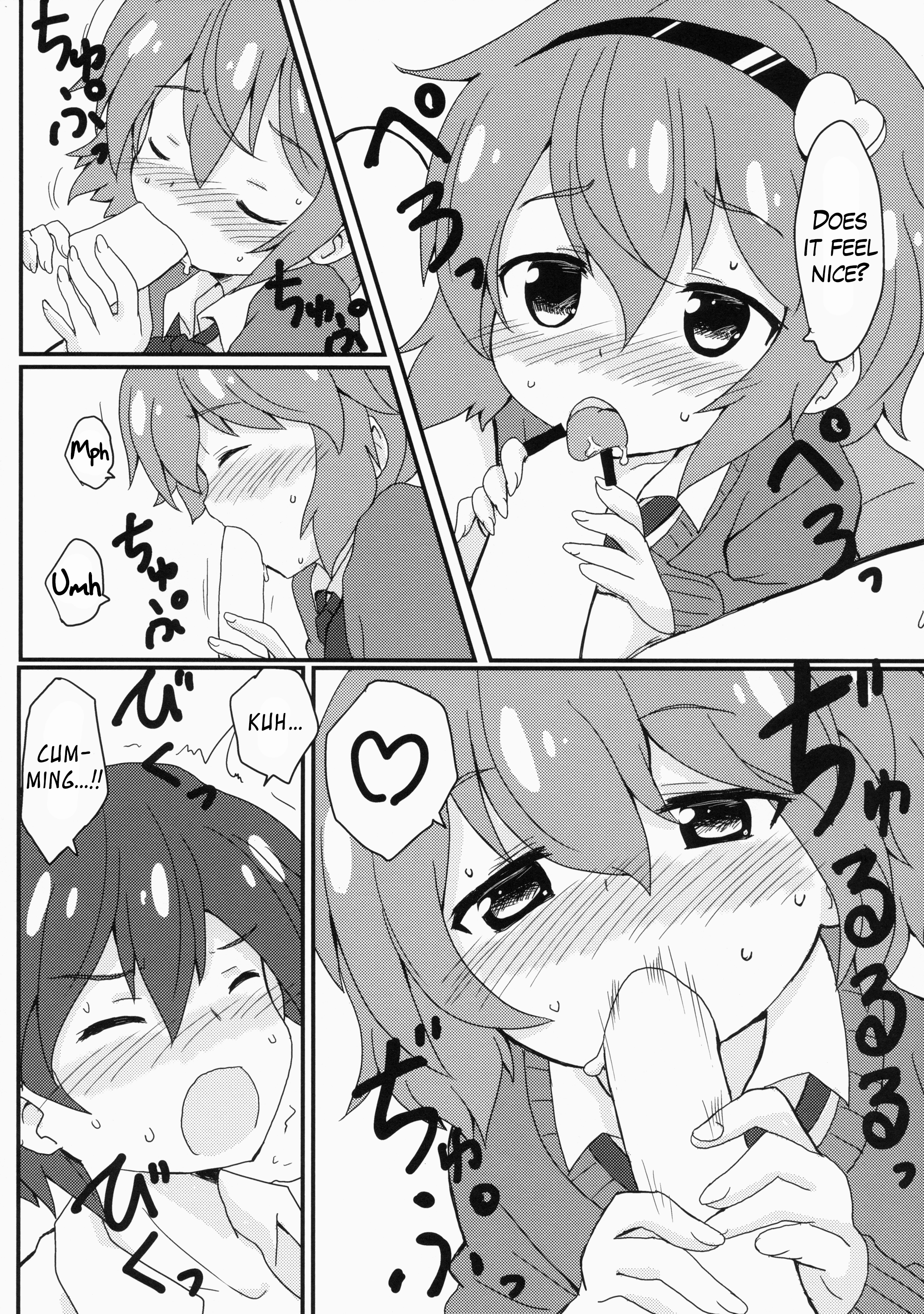 Satorisama Kawaii R page 9 full