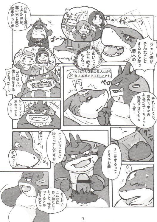 LotioN ShARk page 6 full