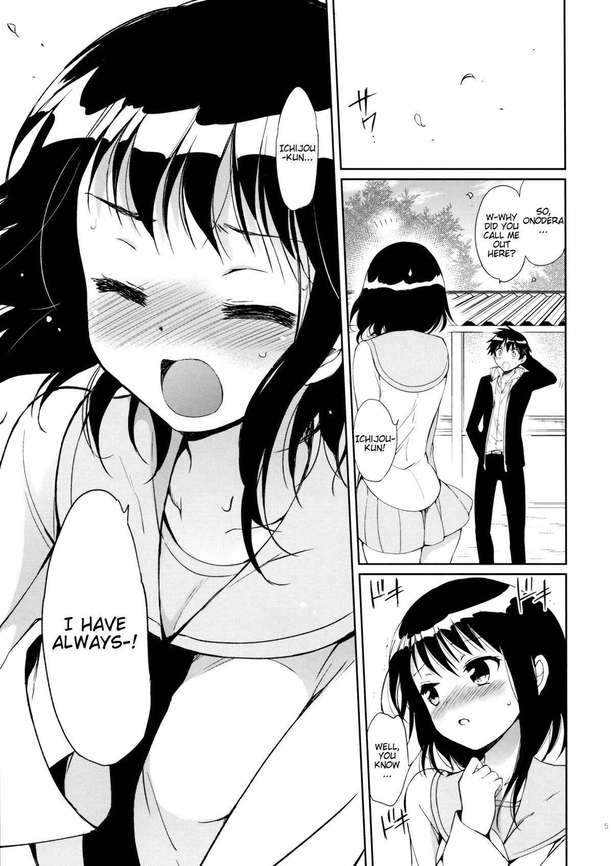 Yume Miru Onodera-san | Onodera-san in Somnia page 4 full