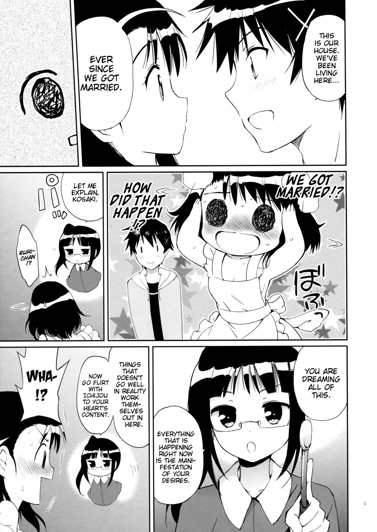 Yume Miru Onodera-san | Onodera-san in Somnia page 8 full