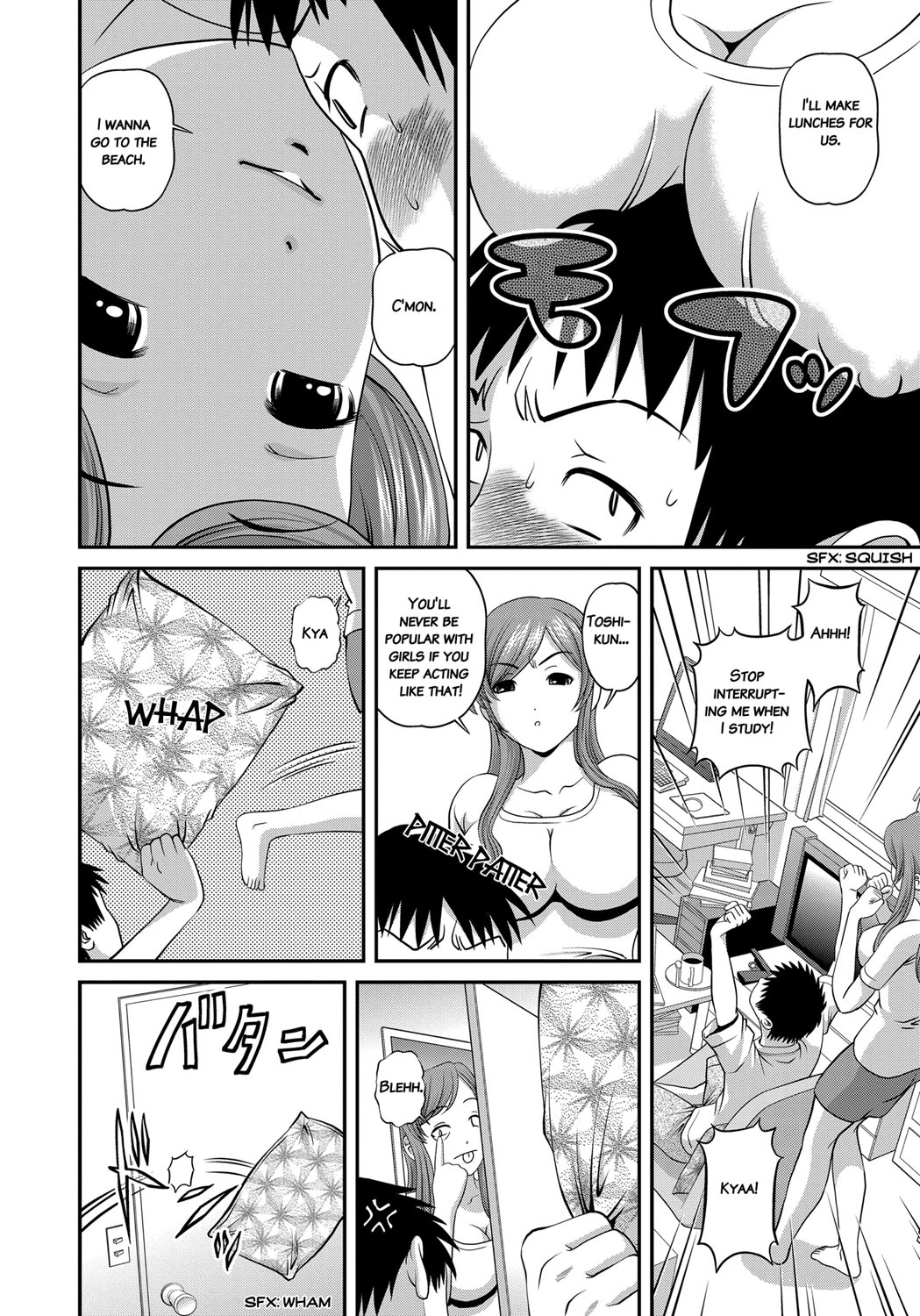 Aiyokuchu ~Chikarou Kankin~ page 5 full