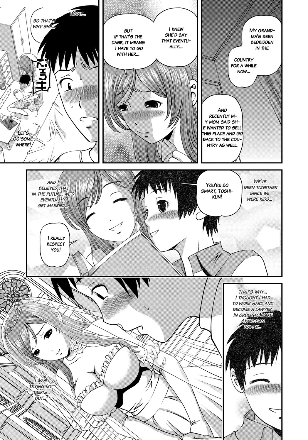 Aiyokuchu ~Chikarou Kankin~ page 8 full