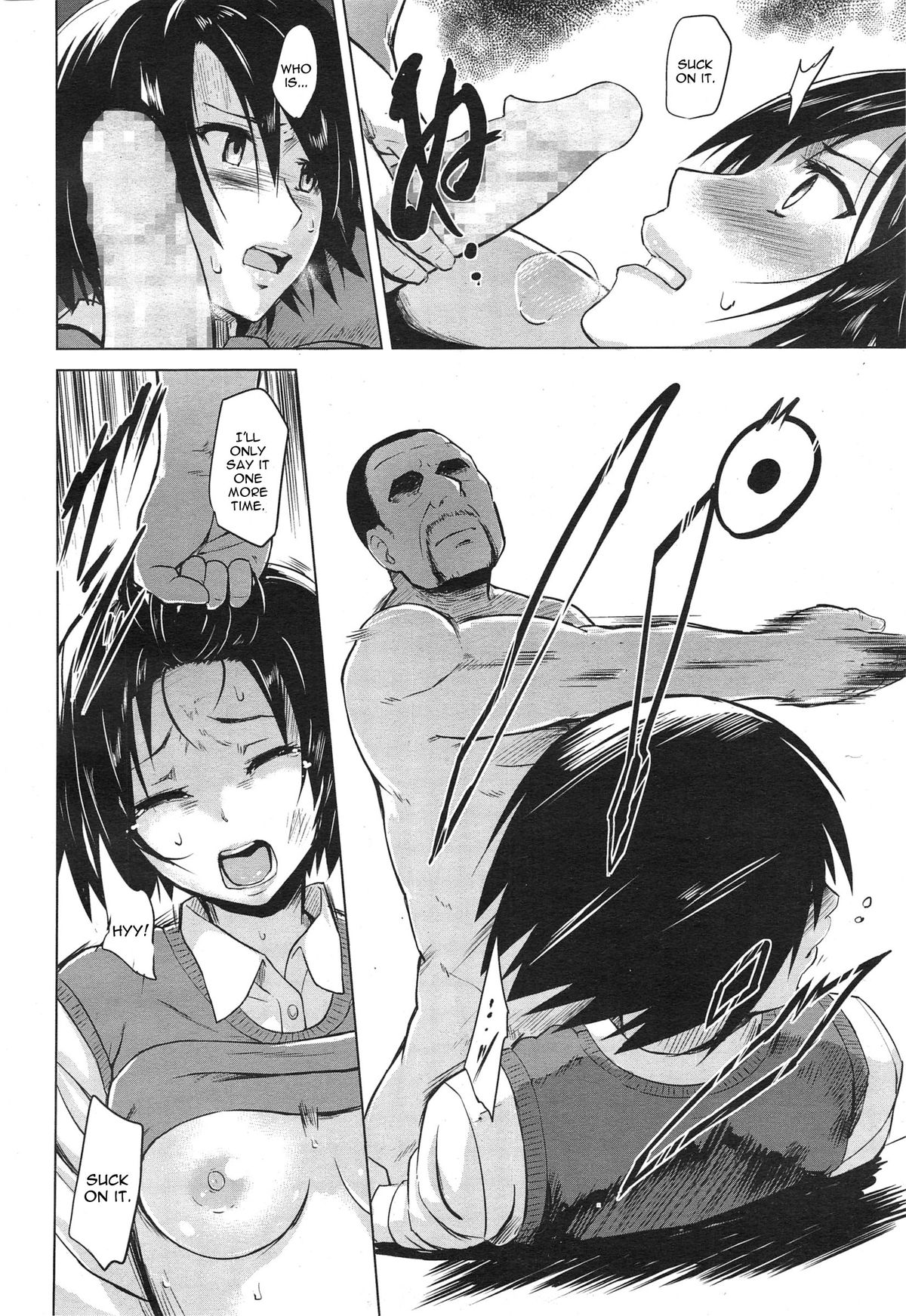 Inbai Shoujo Dealer page 10 full