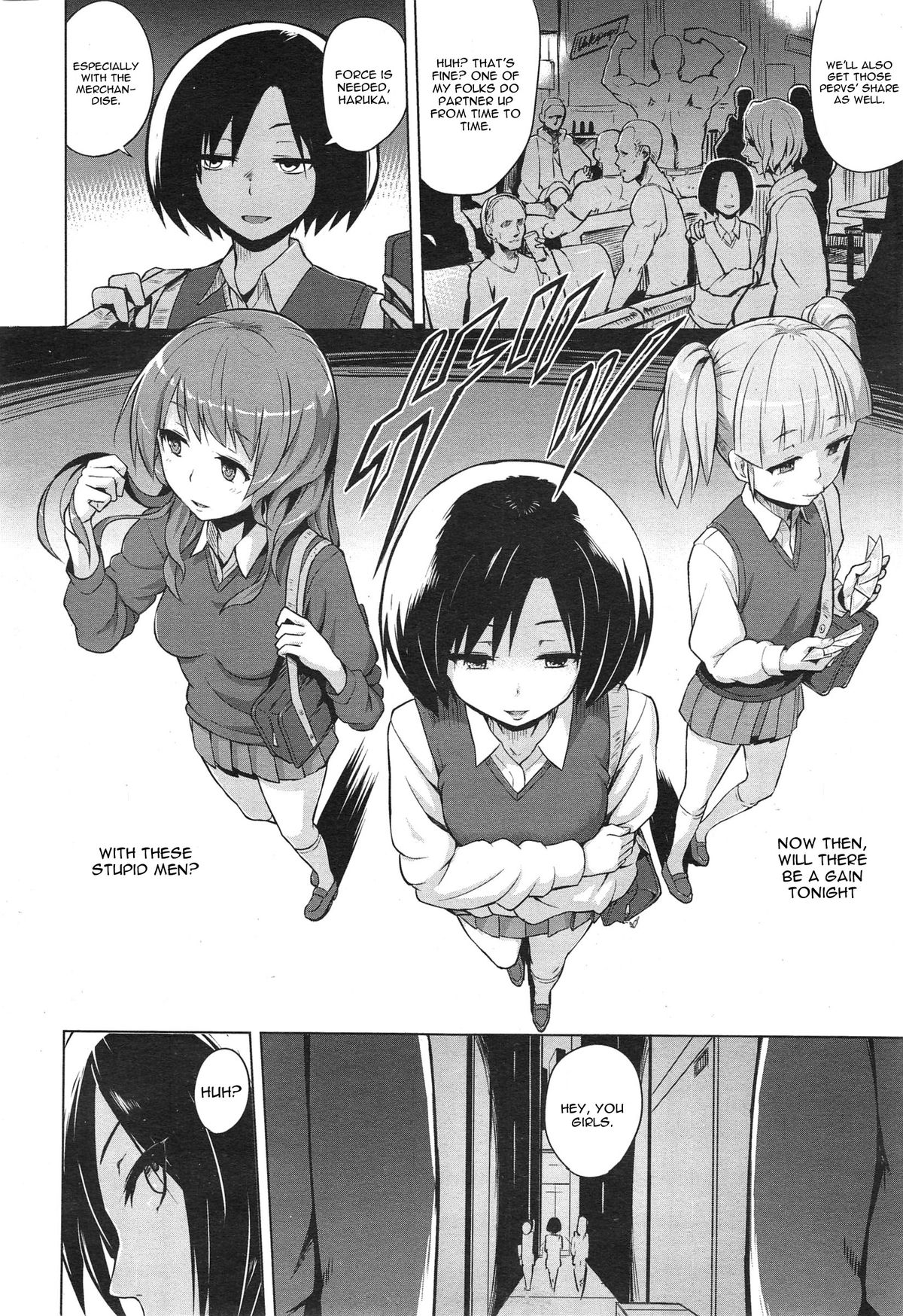 Inbai Shoujo Dealer page 2 full
