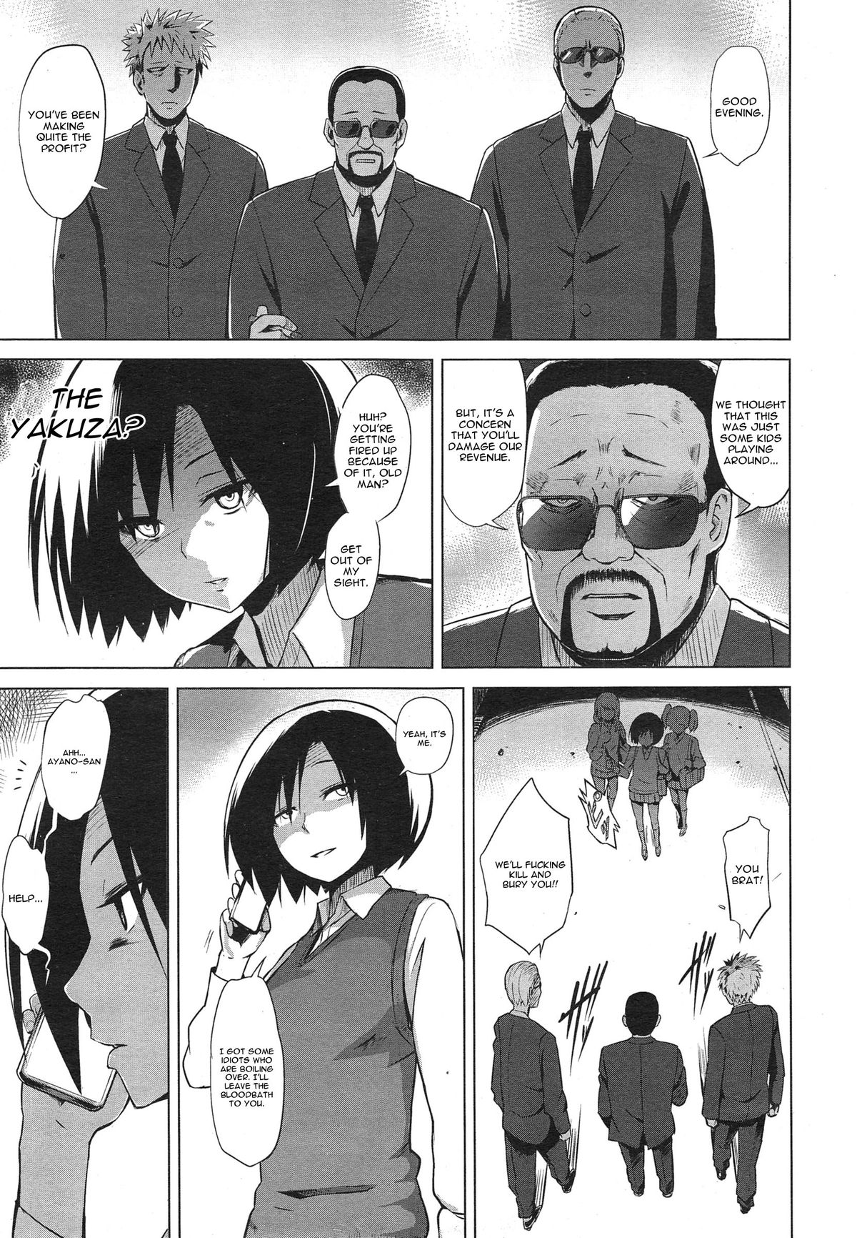 Inbai Shoujo Dealer page 3 full