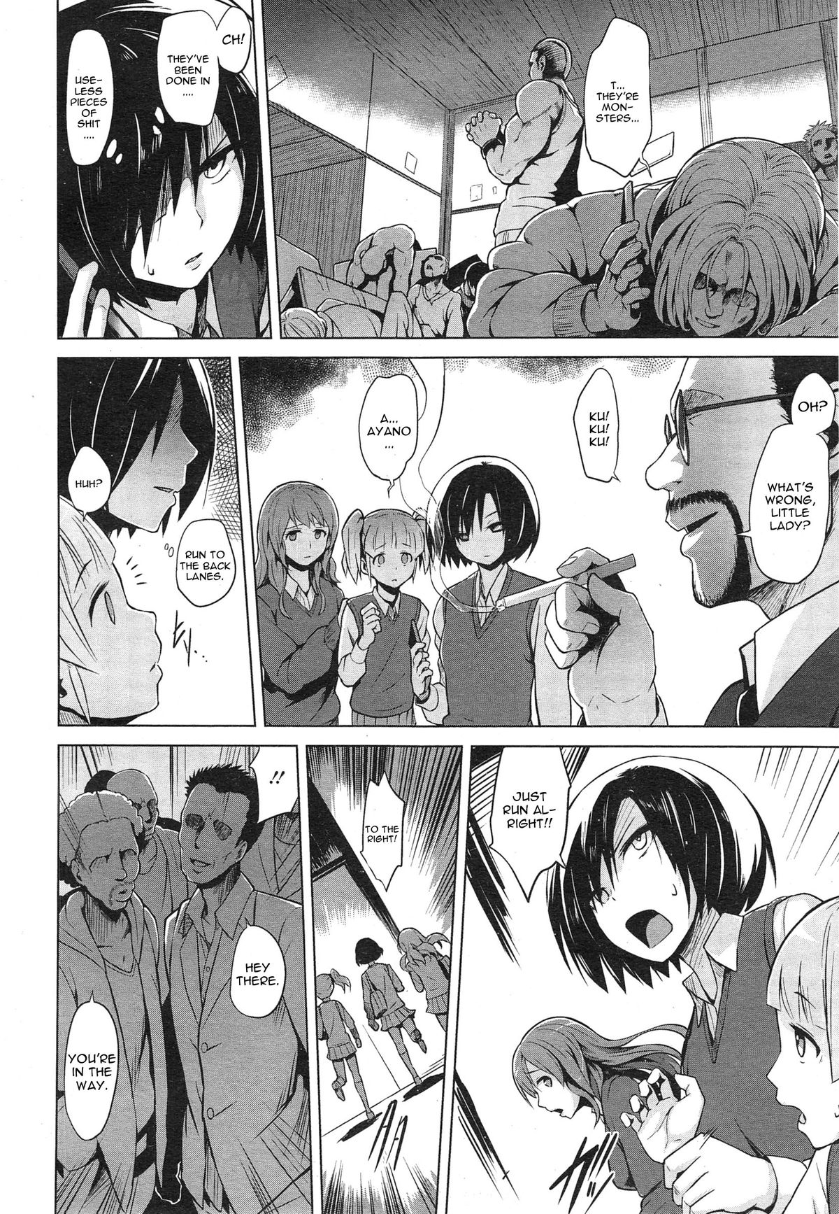 Inbai Shoujo Dealer page 4 full