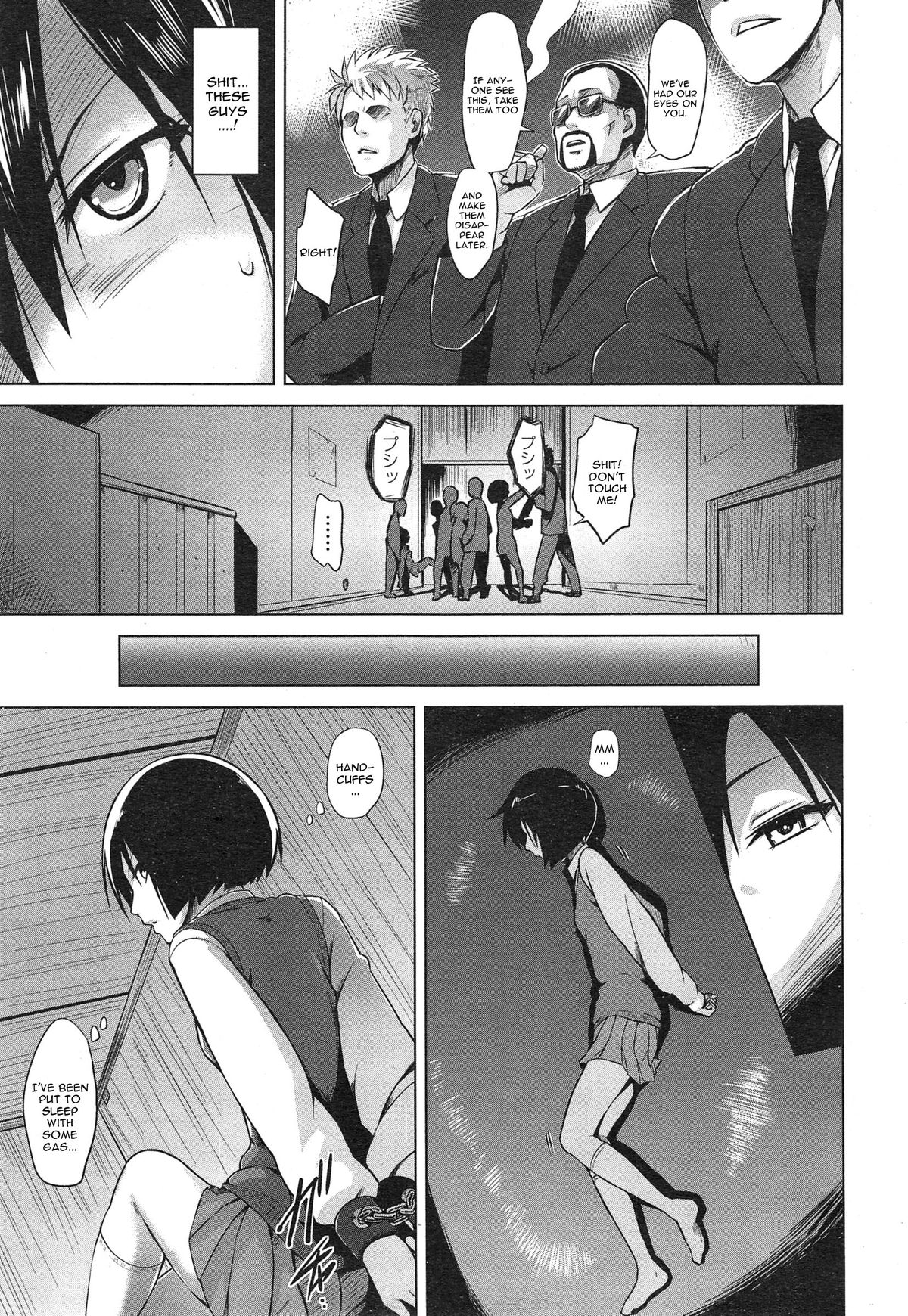 Inbai Shoujo Dealer page 5 full
