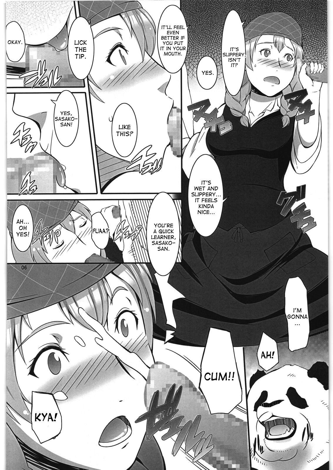 A, Milk Oome de Onegaishimasu page 5 full