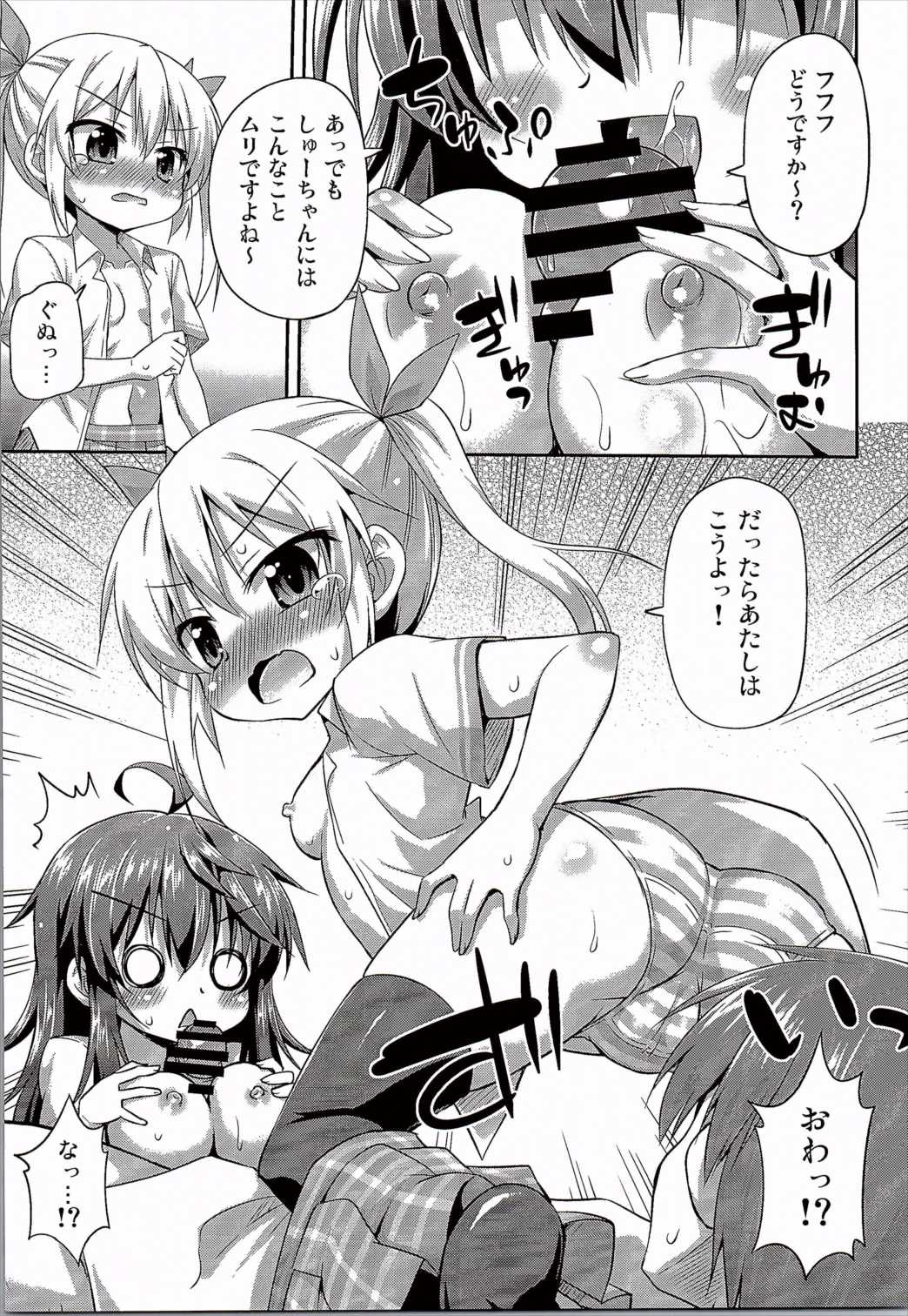 1-kkai Yattara Jichou Suru to Omotta? page 10 full