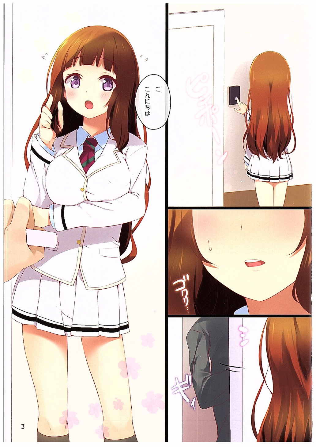 Yuuki-san to Chotto Gouin ni XXX Suru Hon page 2 full