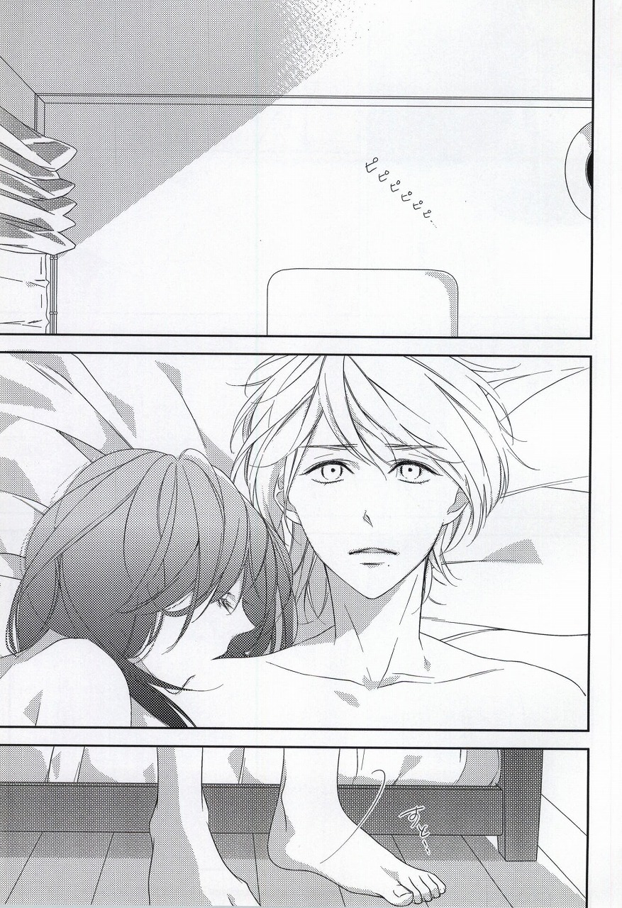 Osananajimi page 2 full