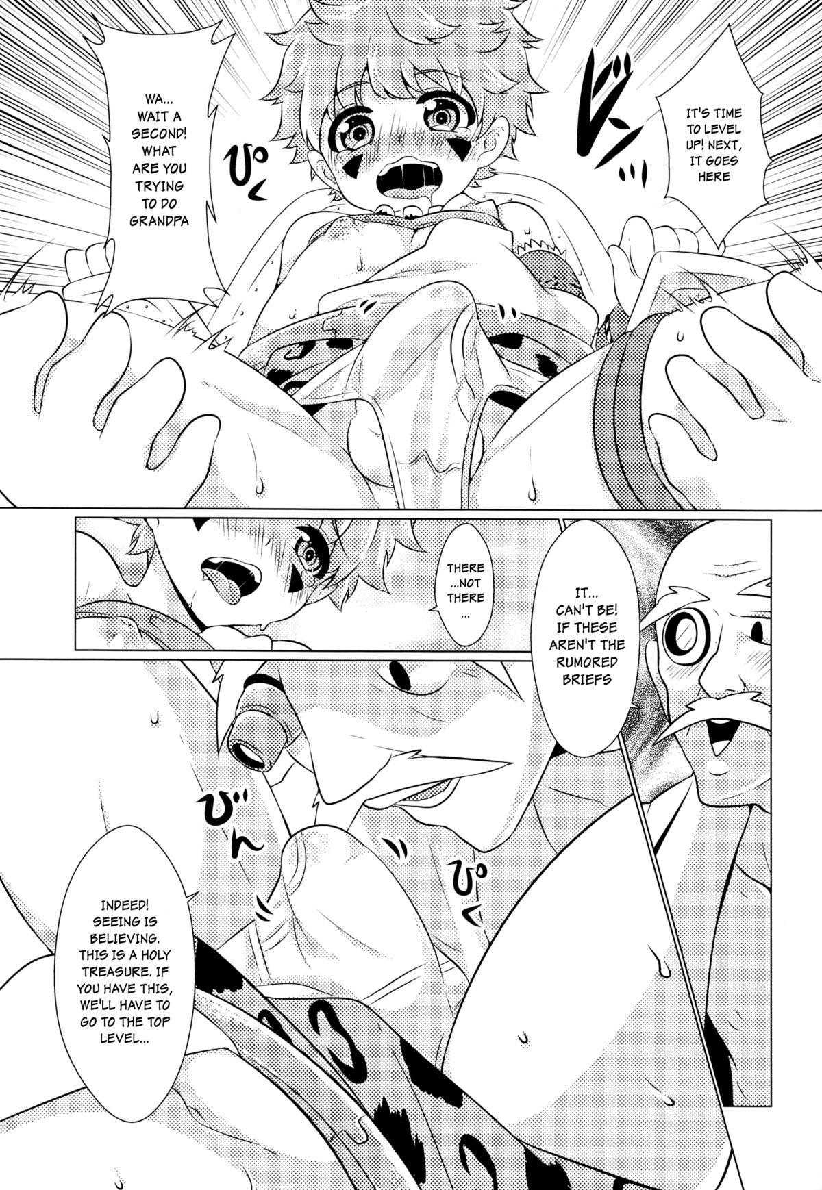 , O-Mars  Otona e GOGOGO! page 8 full