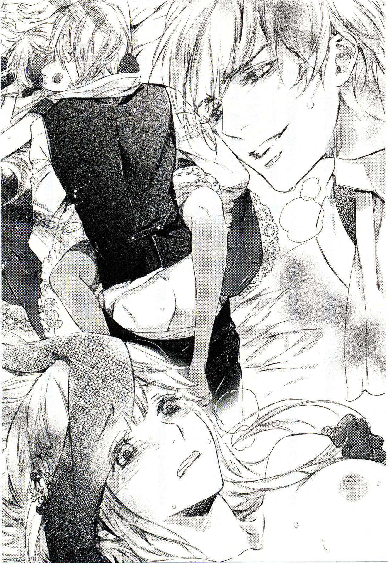 Ouji-sama no Yuganda Chouai - Kawareta Lady page 9 full