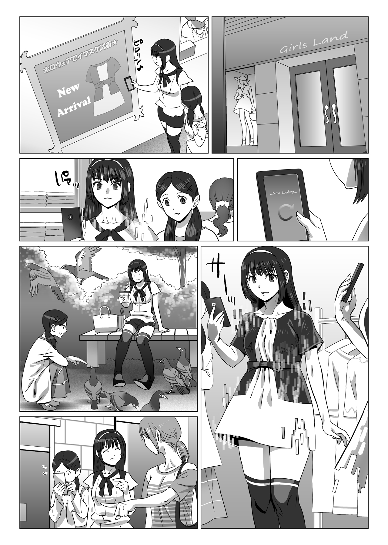 FUTACOLO CO -FUTURE OF HOLO- page 3 full