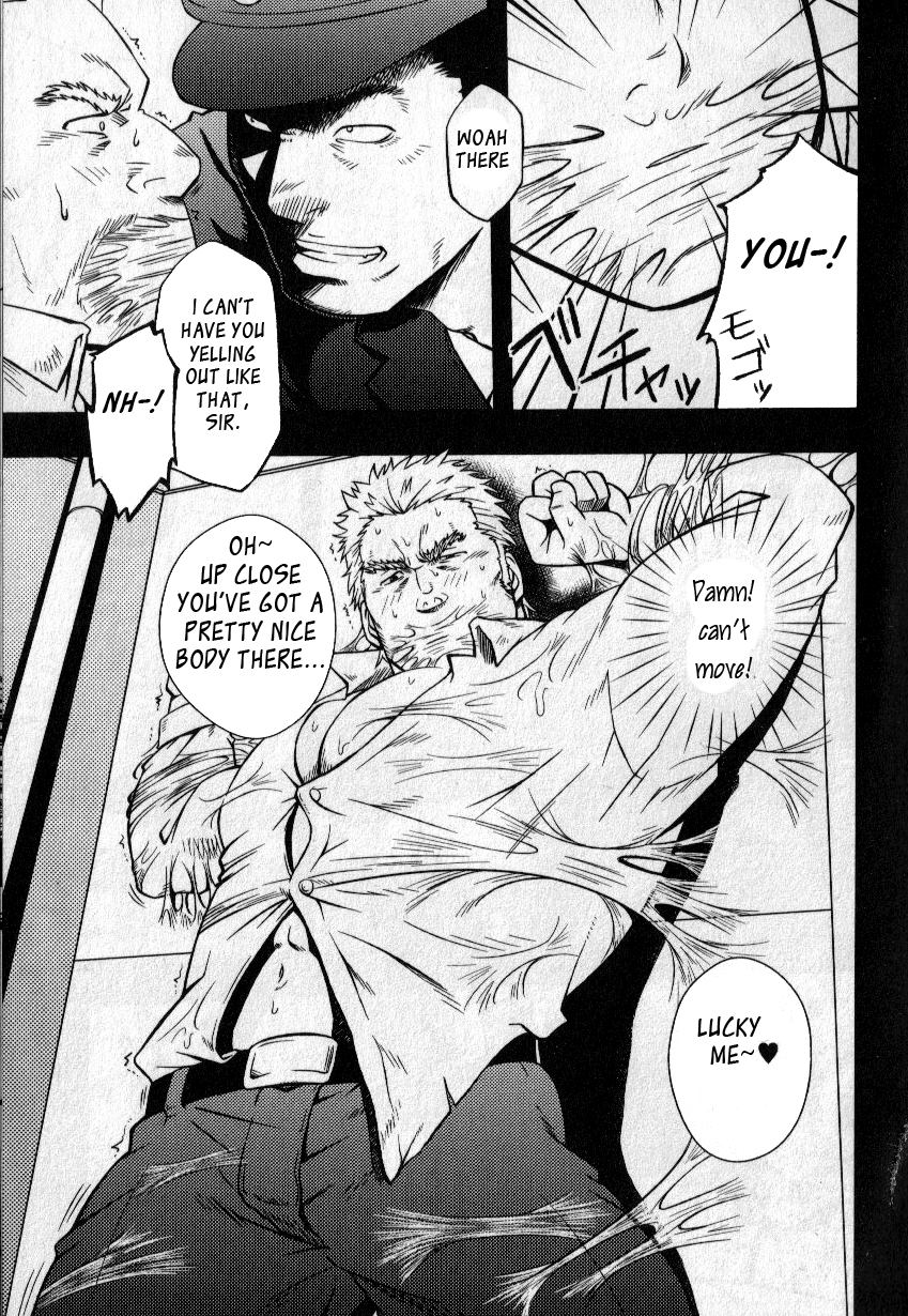 Yatsura wa Ueteiru | They Hunger page 7 full