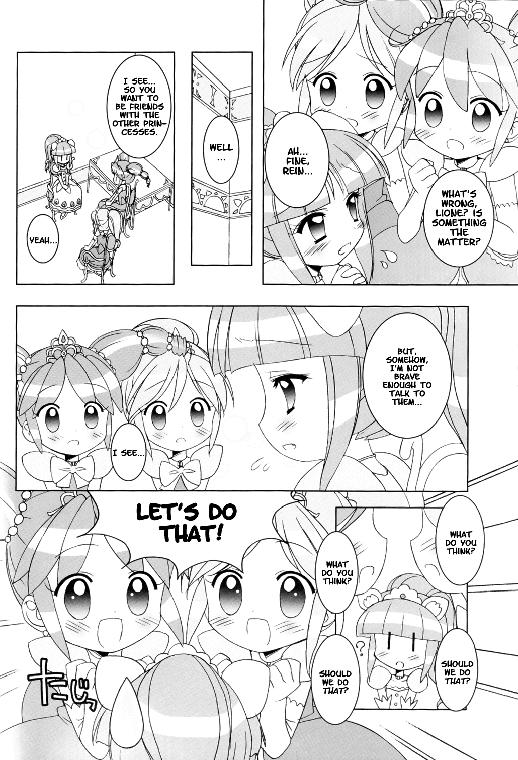 Nakayoshi Princess | Friendship Princess page 3 full