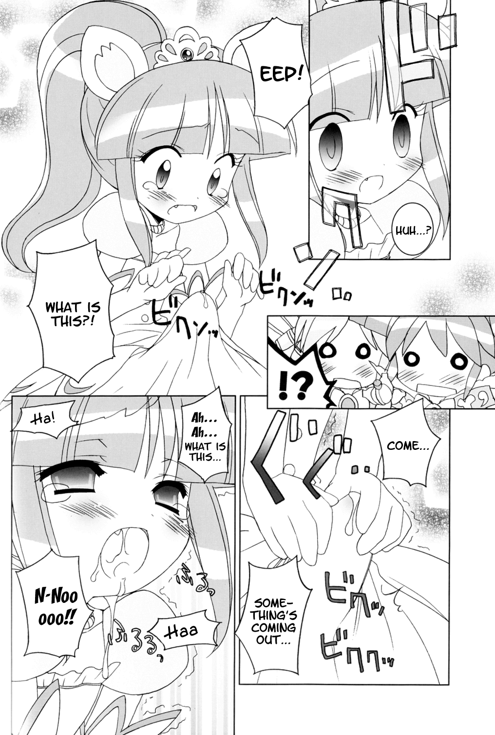 Nakayoshi Princess | Friendship Princess page 5 full