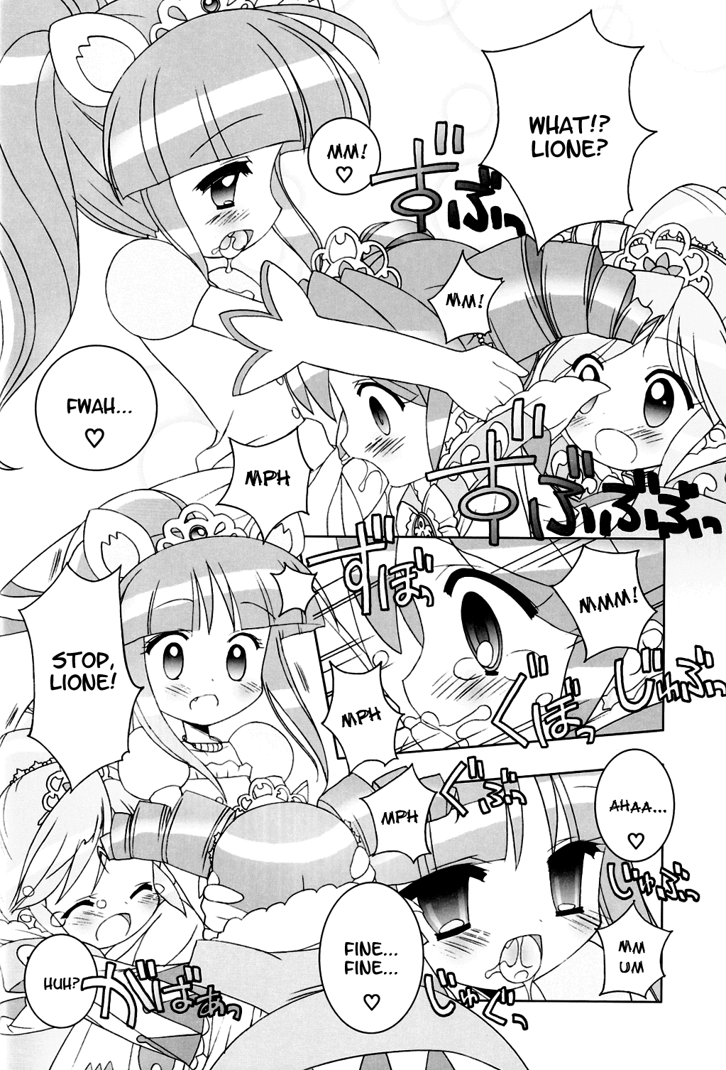 Nakayoshi Princess | Friendship Princess page 7 full