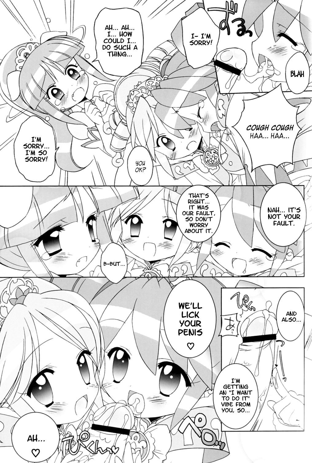 Nakayoshi Princess | Friendship Princess page 8 full